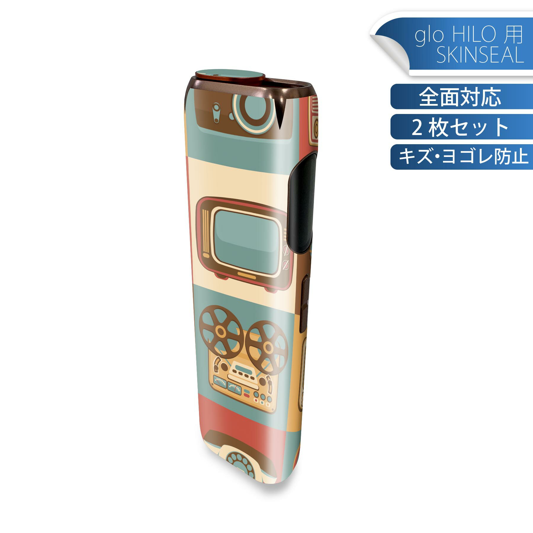 glo HILO 専用 デザインスキンシール 全面 2枚セットフルセット カバー ケース 保護 グロー グロウ ス..