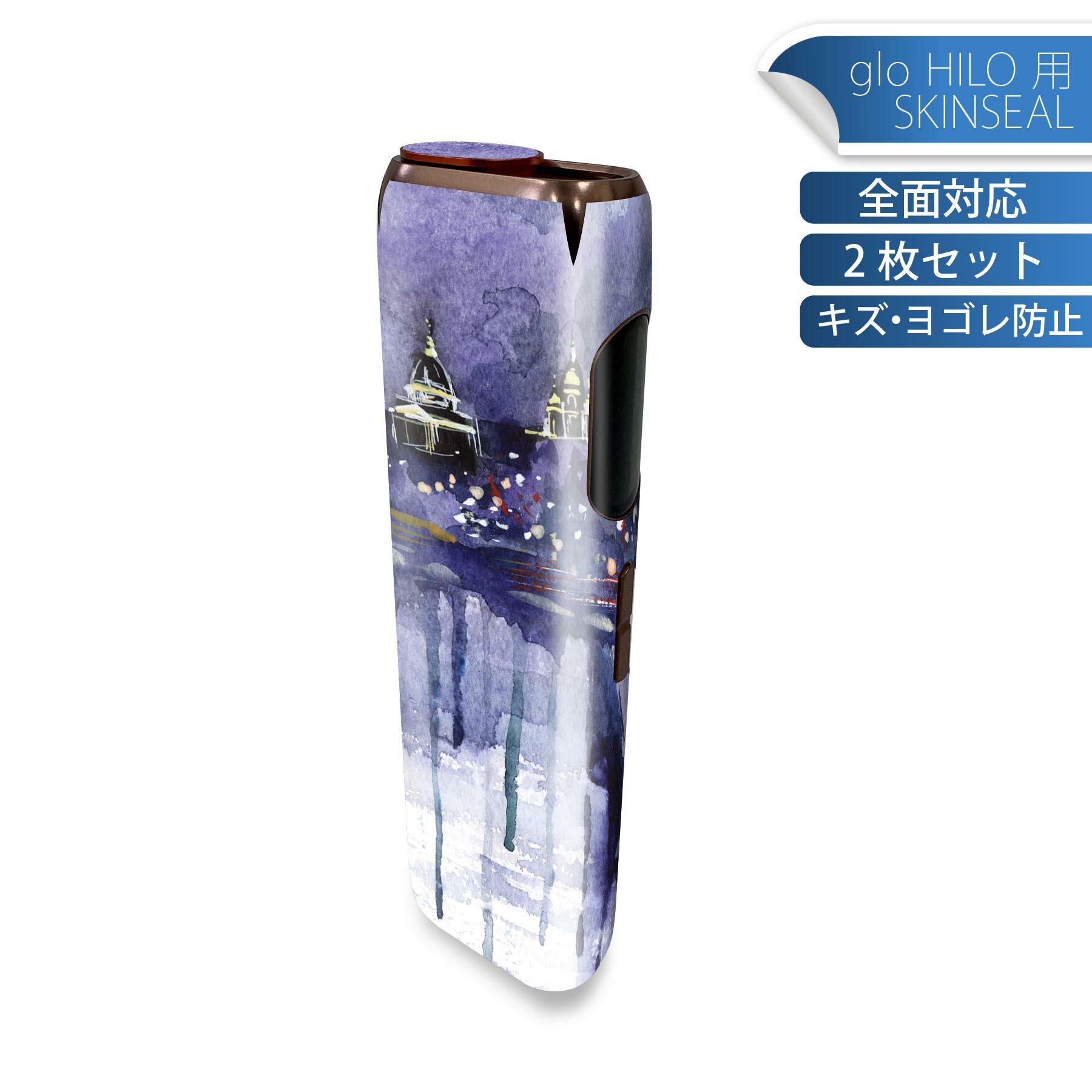 商品特徴・貼るだけでかんたん着せ替え、glo HILO 専用デザインスキンシール・高精細プリントで写真と遜色のない仕上がり！半光沢シートでしっとりツヤのある表現力・正面に加え、天面・底面シールがセットで一体感アップ！・ちょっとしたすり傷から...