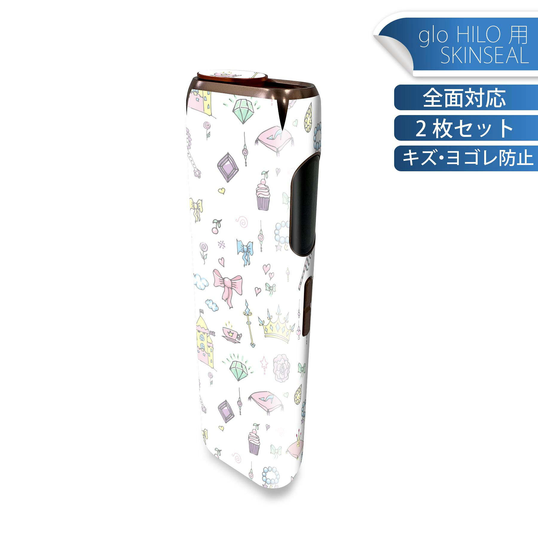 glo HILO 専用 デザインスキンシール 全面 2枚セットフルセット カバー ケース 保護 グロー グロウ ステッカー デコ アクセサリー ステッカー 保護シール 高品質再剥離性シート 010572 リボン　おしゃれ　お城