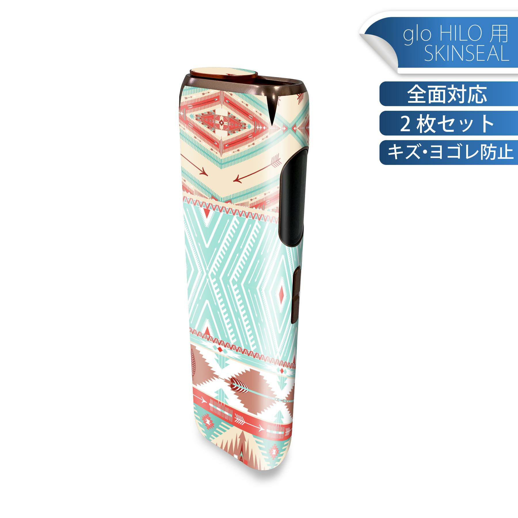 商品特徴・貼るだけでかんたん着せ替え、glo HILO 専用デザインスキンシール・高精細プリントで写真と遜色のない仕上がり！半光沢シートでしっとりツヤのある表現力・正面に加え、天面・底面シールがセットで一体感アップ！・ちょっとしたすり傷からglo hyperx2 本体を保護・接着部はエアフリー素材で気泡の心配も軽減・再剥離素材なので貼り付け時の調整も安心注意事項画像はサンプルですので、ご覧の環境によっては多少色味に違いを感じる場合がございます。 イメージと違った、モニターと色味が異なるという理由での交換や返金はご対応出来かねます。スキンシールのみの販売で、glo HILO 本体は付属しません。初回貼付時の位置調整や貼り直しは可能ですが、しっかりと押し付けて接着させた後の再剥離、再利用は保証しておりません。また接着部に油分や汚れが付着しますと角の部分は剥がれやすくなりますので、貼付時はあまり触れないようにご注意ください。無地のセミグロスシートにデザインをプリントした商品で、デコなどの加工はございません。 凹凸や光沢があるように見えたり布地や金属を素材にしたように見える商品もありますが、デザインの図版によるものです。印刷時に微妙な画像のズレが生じる場合がございます。ご注文後に1点1点制作する受注生産品の為、不良品以外のご返品や交換は固くお断りします。 発送について完全受注生産のハンドメイド商品となりますので、既製品と比べて発送までお時間を頂いています。 基本的に決済確認後、最大で10営業日での発送となります。繁忙期や休業日明けの場合はさらに時間がかかる場合があります。 その際には別途メールにてご連絡致します。メール便の場合、発送日から到着までに2?4日ほどかかる場合が多く、紛失などの保障もご対応できかねます。あらかじめご了承下さい。