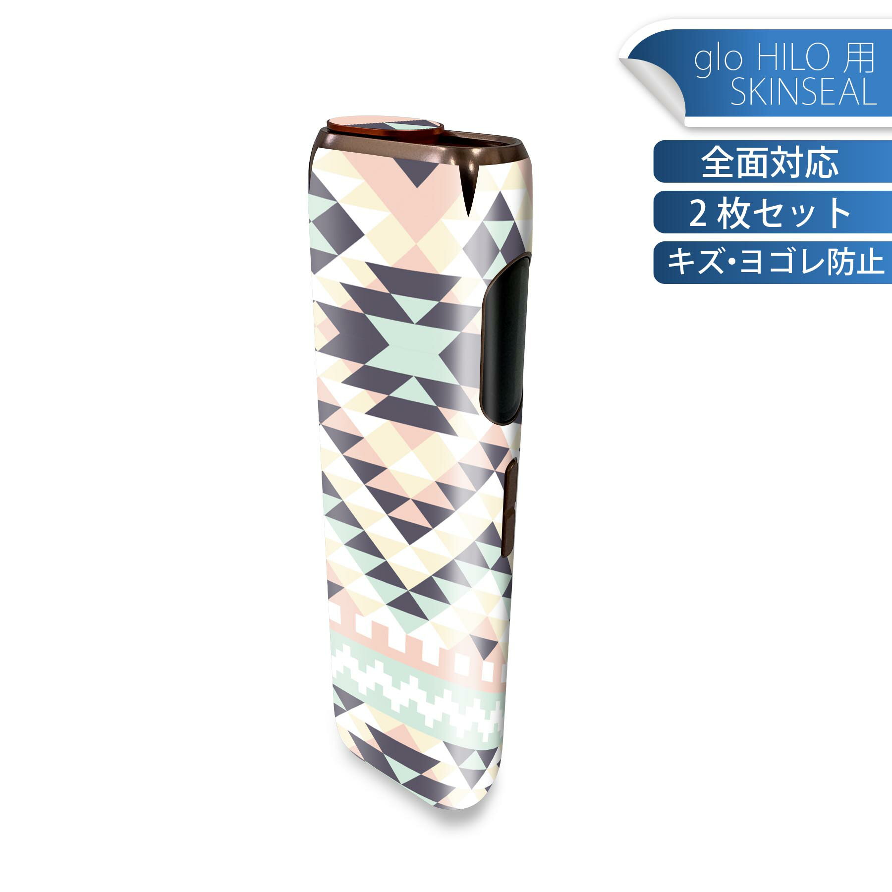 樂天商城 - glo HILO 専用 デザインスキンシール 全面 2枚セットフルセット カバー ケース 保護 グロー グロウ ステッカー デコ アクセサリー ステッカー 保護シール 高品質再剥離性シート 010676 ネイティブ柄　カラフル
