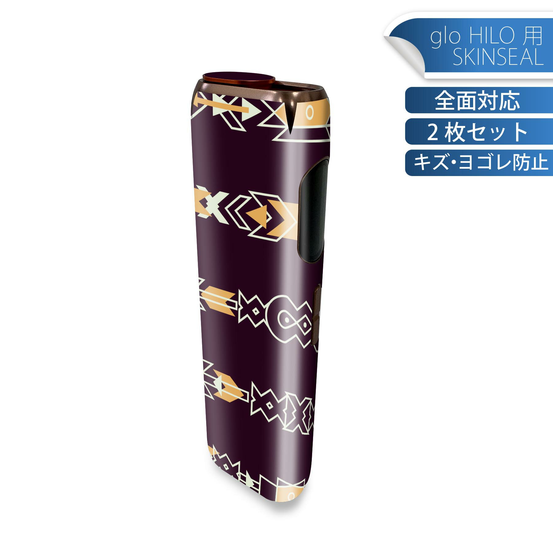 商品特徴・貼るだけでかんたん着せ替え、glo HILO 専用デザインスキンシール・高精細プリントで写真と遜色のない仕上がり！半光沢シートでしっとりツヤのある表現力・正面に加え、天面・底面シールがセットで一体感アップ！・ちょっとしたすり傷からglo hyperx2 本体を保護・接着部はエアフリー素材で気泡の心配も軽減・再剥離素材なので貼り付け時の調整も安心注意事項画像はサンプルですので、ご覧の環境によっては多少色味に違いを感じる場合がございます。 イメージと違った、モニターと色味が異なるという理由での交換や返金はご対応出来かねます。スキンシールのみの販売で、glo HILO 本体は付属しません。初回貼付時の位置調整や貼り直しは可能ですが、しっかりと押し付けて接着させた後の再剥離、再利用は保証しておりません。また接着部に油分や汚れが付着しますと角の部分は剥がれやすくなりますので、貼付時はあまり触れないようにご注意ください。無地のセミグロスシートにデザインをプリントした商品で、デコなどの加工はございません。 凹凸や光沢があるように見えたり布地や金属を素材にしたように見える商品もありますが、デザインの図版によるものです。印刷時に微妙な画像のズレが生じる場合がございます。ご注文後に1点1点制作する受注生産品の為、不良品以外のご返品や交換は固くお断りします。 発送について完全受注生産のハンドメイド商品となりますので、既製品と比べて発送までお時間を頂いています。 基本的に決済確認後、最大で10営業日での発送となります。繁忙期や休業日明けの場合はさらに時間がかかる場合があります。 その際には別途メールにてご連絡致します。メール便の場合、発送日から到着までに2?4日ほどかかる場合が多く、紛失などの保障もご対応できかねます。あらかじめご了承下さい。