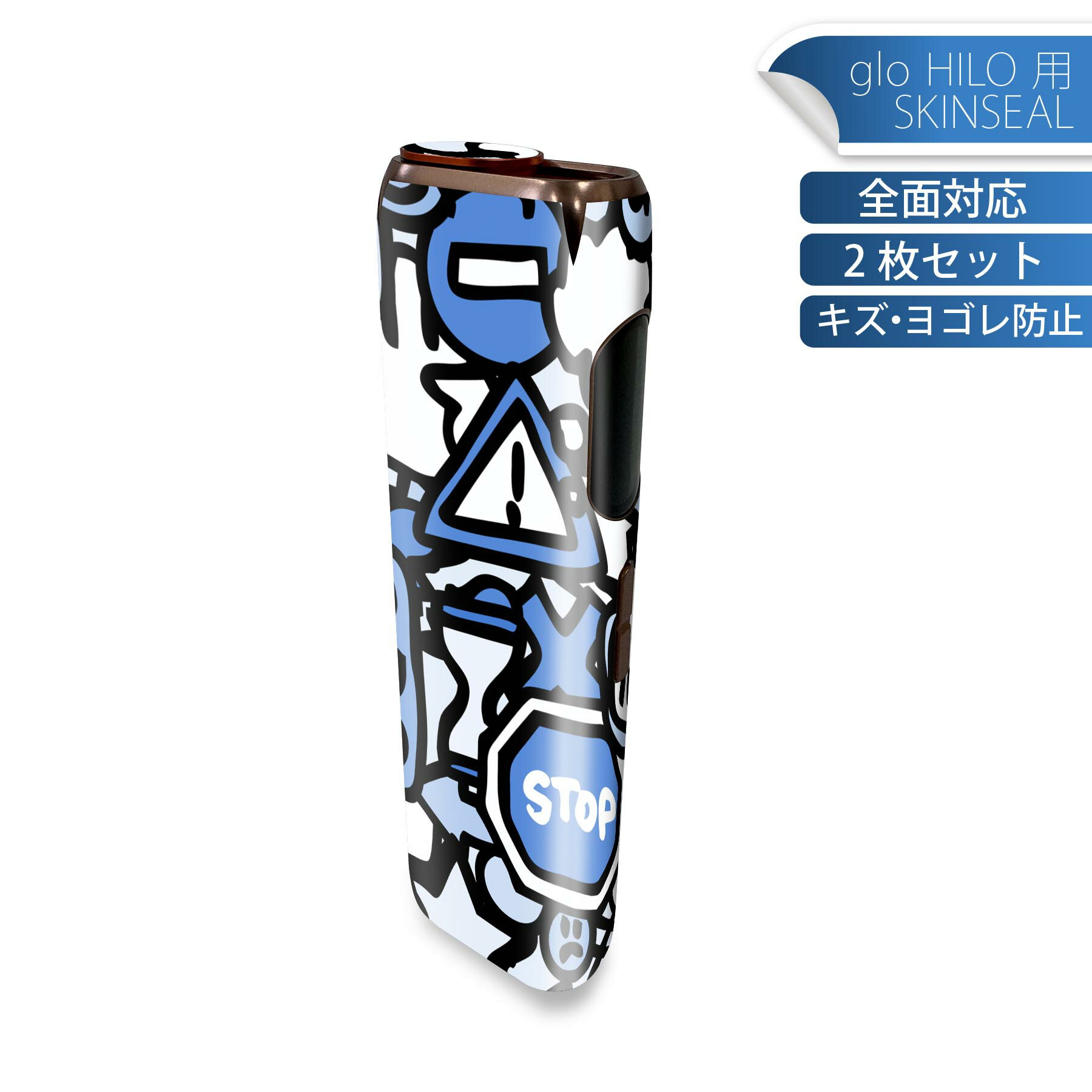 商品特徴・貼るだけでかんたん着せ替え、glo HILO 専用デザインスキンシール・高精細プリントで写真と遜色のない仕上がり！半光沢シートでしっとりツヤのある表現力・正面に加え、天面・底面シールがセットで一体感アップ！・ちょっとしたすり傷からglo hyperx2 本体を保護・接着部はエアフリー素材で気泡の心配も軽減・再剥離素材なので貼り付け時の調整も安心注意事項画像はサンプルですので、ご覧の環境によっては多少色味に違いを感じる場合がございます。 イメージと違った、モニターと色味が異なるという理由での交換や返金はご対応出来かねます。スキンシールのみの販売で、glo HILO 本体は付属しません。初回貼付時の位置調整や貼り直しは可能ですが、しっかりと押し付けて接着させた後の再剥離、再利用は保証しておりません。また接着部に油分や汚れが付着しますと角の部分は剥がれやすくなりますので、貼付時はあまり触れないようにご注意ください。無地のセミグロスシートにデザインをプリントした商品で、デコなどの加工はございません。 凹凸や光沢があるように見えたり布地や金属を素材にしたように見える商品もありますが、デザインの図版によるものです。印刷時に微妙な画像のズレが生じる場合がございます。ご注文後に1点1点制作する受注生産品の為、不良品以外のご返品や交換は固くお断りします。 発送について完全受注生産のハンドメイド商品となりますので、既製品と比べて発送までお時間を頂いています。 基本的に決済確認後、最大で10営業日での発送となります。繁忙期や休業日明けの場合はさらに時間がかかる場合があります。 その際には別途メールにてご連絡致します。メール便の場合、発送日から到着までに2?4日ほどかかる場合が多く、紛失などの保障もご対応できかねます。あらかじめご了承下さい。