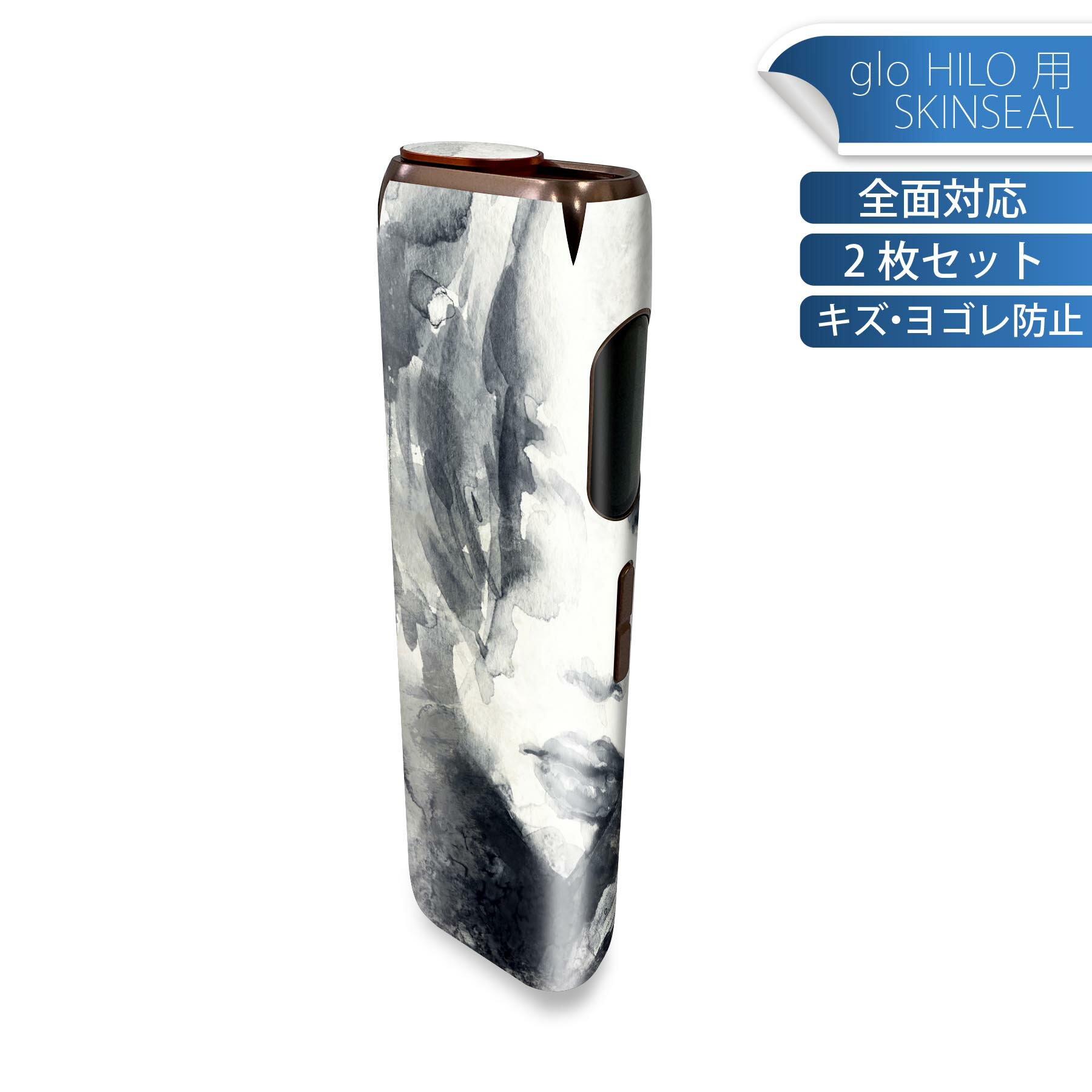 glo HILO 専用 デザインスキンシール 全面 2枚セットフルセット カバー ケース 保護 グロー グロウ ステッカー デコ アクセサリー ステッカー 保護シール 高品質再剥離性シート 010825 色彩　黒　人物