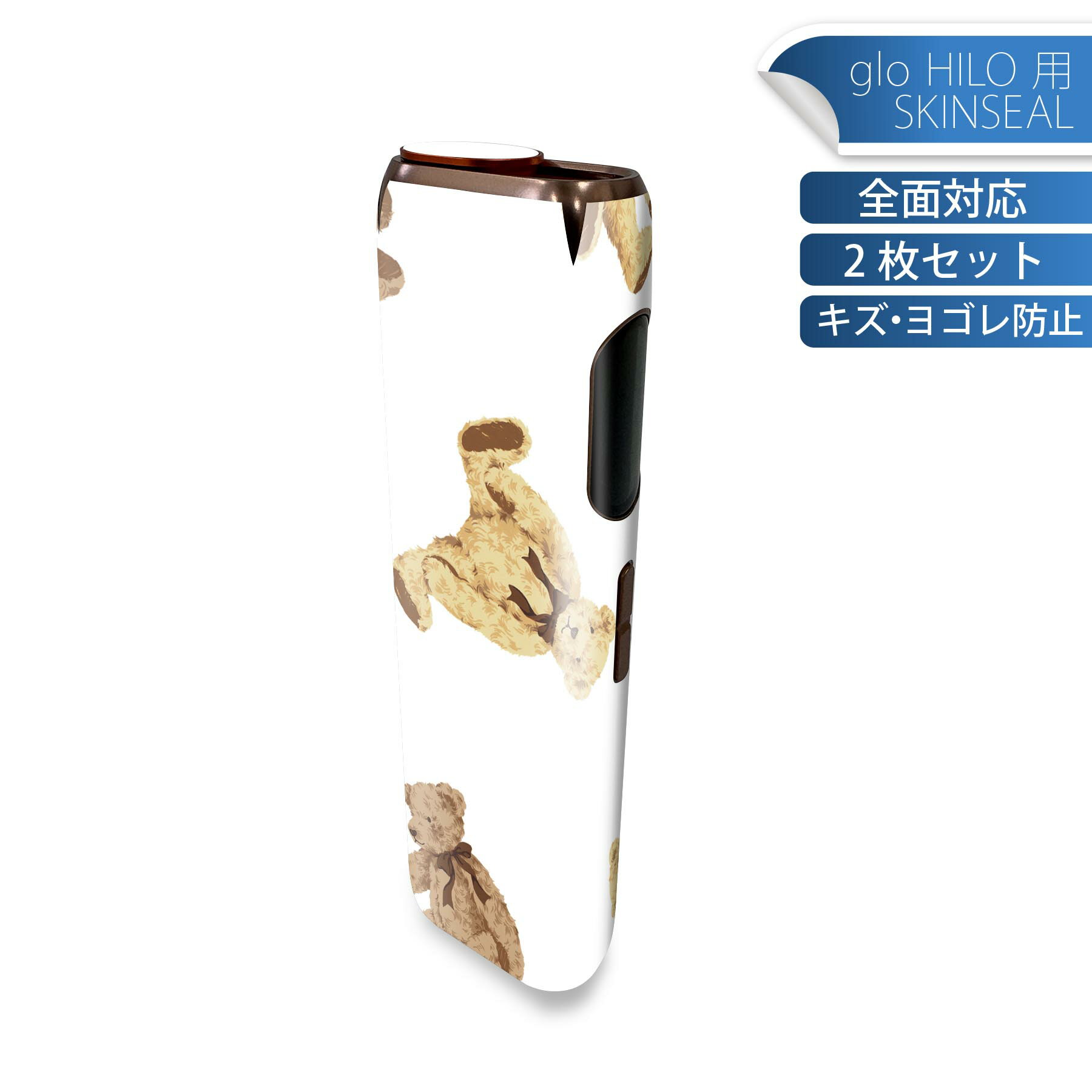 glo HILO 専用 デザインスキンシール 全面 2枚セットフルセット カバー ケース 保護 グロー グロウ ス..