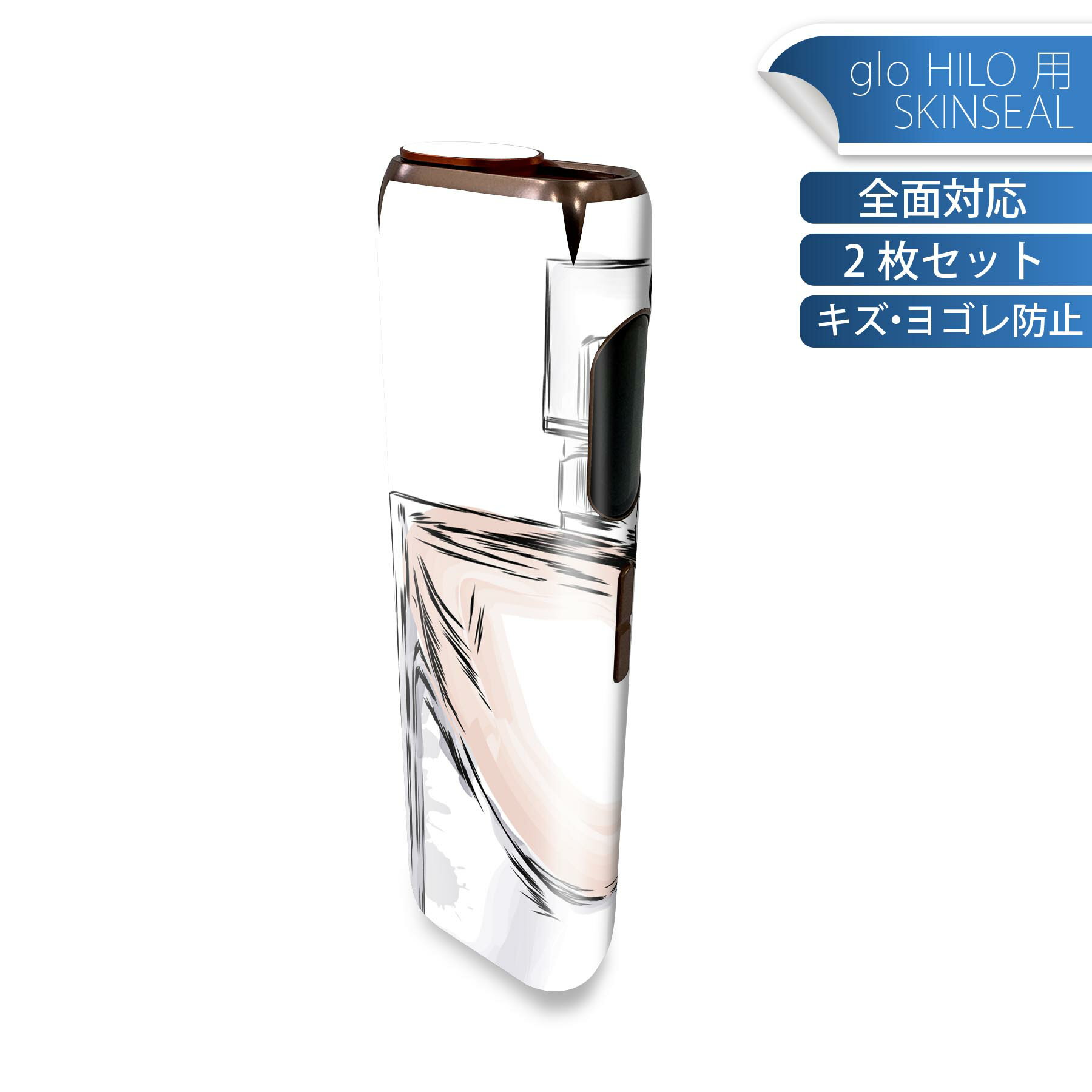 商品特徴・貼るだけでかんたん着せ替え、glo HILO 専用デザインスキンシール・高精細プリントで写真と遜色のない仕上がり！半光沢シートでしっとりツヤのある表現力・正面に加え、天面・底面シールがセットで一体感アップ！・ちょっとしたすり傷からglo hyperx2 本体を保護・接着部はエアフリー素材で気泡の心配も軽減・再剥離素材なので貼り付け時の調整も安心注意事項画像はサンプルですので、ご覧の環境によっては多少色味に違いを感じる場合がございます。 イメージと違った、モニターと色味が異なるという理由での交換や返金はご対応出来かねます。スキンシールのみの販売で、glo HILO 本体は付属しません。初回貼付時の位置調整や貼り直しは可能ですが、しっかりと押し付けて接着させた後の再剥離、再利用は保証しておりません。また接着部に油分や汚れが付着しますと角の部分は剥がれやすくなりますので、貼付時はあまり触れないようにご注意ください。無地のセミグロスシートにデザインをプリントした商品で、デコなどの加工はございません。 凹凸や光沢があるように見えたり布地や金属を素材にしたように見える商品もありますが、デザインの図版によるものです。印刷時に微妙な画像のズレが生じる場合がございます。ご注文後に1点1点制作する受注生産品の為、不良品以外のご返品や交換は固くお断りします。 発送について完全受注生産のハンドメイド商品となりますので、既製品と比べて発送までお時間を頂いています。 基本的に決済確認後、最大で10営業日での発送となります。繁忙期や休業日明けの場合はさらに時間がかかる場合があります。 その際には別途メールにてご連絡致します。メール便の場合、発送日から到着までに2?4日ほどかかる場合が多く、紛失などの保障もご対応できかねます。あらかじめご了承下さい。