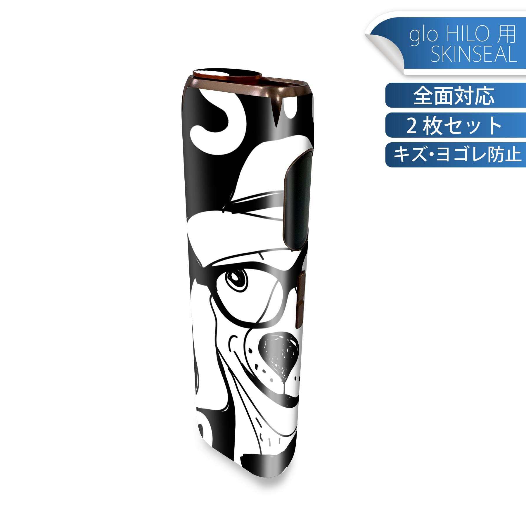glo HILO 専用 デザインスキンシール 全面 2枚セットフルセット カバー ケース 保護 グロー グロウ ステッカー デコ アクセサリー ステッカー 保護シール 高品質再剥離性シート 010945 犬　英語　めがね