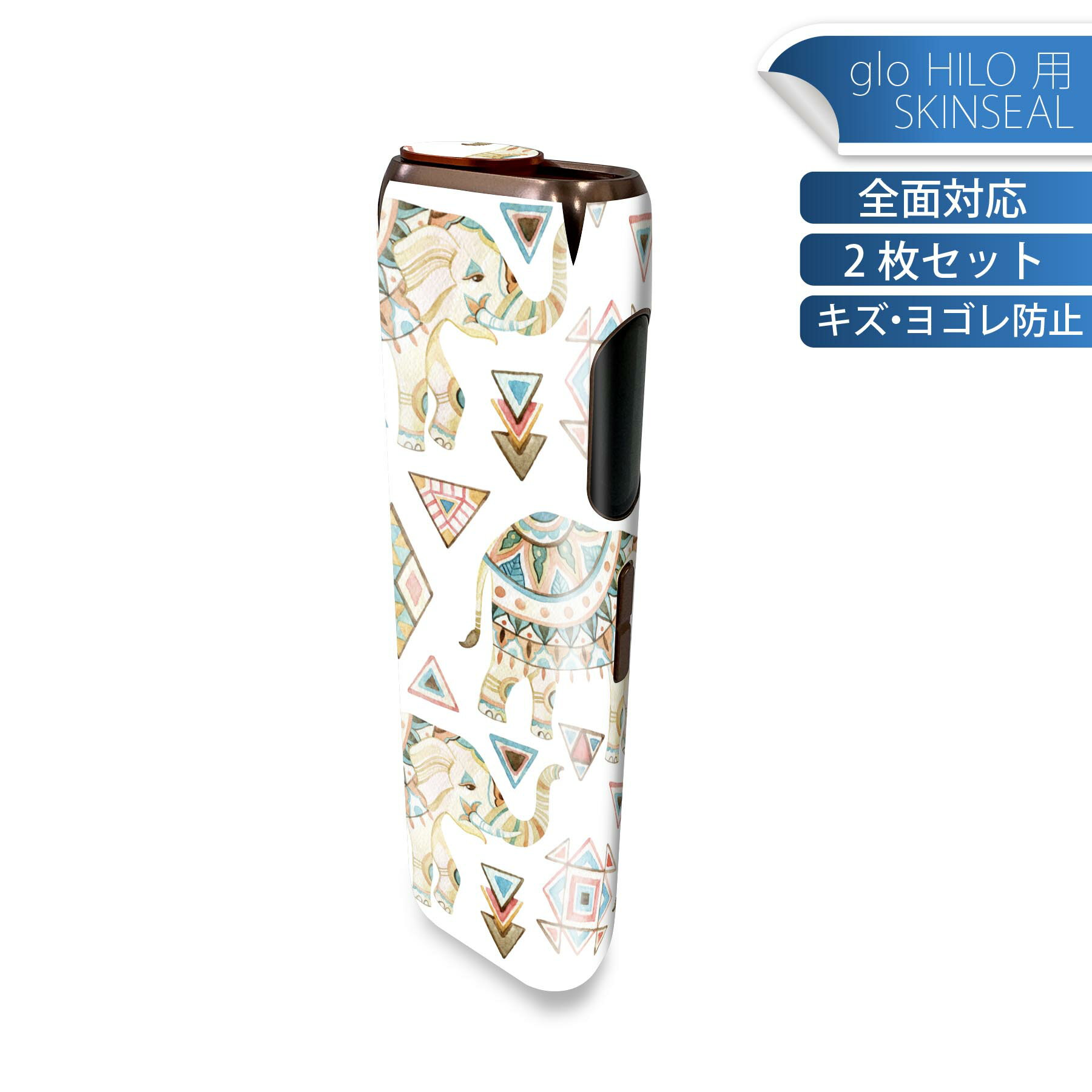 商品特徴・貼るだけでかんたん着せ替え、glo HILO 専用デザインスキンシール・高精細プリントで写真と遜色のない仕上がり！半光沢シートでしっとりツヤのある表現力・正面に加え、天面・底面シールがセットで一体感アップ！・ちょっとしたすり傷からglo hyperx2 本体を保護・接着部はエアフリー素材で気泡の心配も軽減・再剥離素材なので貼り付け時の調整も安心注意事項画像はサンプルですので、ご覧の環境によっては多少色味に違いを感じる場合がございます。 イメージと違った、モニターと色味が異なるという理由での交換や返金はご対応出来かねます。スキンシールのみの販売で、glo HILO 本体は付属しません。初回貼付時の位置調整や貼り直しは可能ですが、しっかりと押し付けて接着させた後の再剥離、再利用は保証しておりません。また接着部に油分や汚れが付着しますと角の部分は剥がれやすくなりますので、貼付時はあまり触れないようにご注意ください。無地のセミグロスシートにデザインをプリントした商品で、デコなどの加工はございません。 凹凸や光沢があるように見えたり布地や金属を素材にしたように見える商品もありますが、デザインの図版によるものです。印刷時に微妙な画像のズレが生じる場合がございます。ご注文後に1点1点制作する受注生産品の為、不良品以外のご返品や交換は固くお断りします。 発送について完全受注生産のハンドメイド商品となりますので、既製品と比べて発送までお時間を頂いています。 基本的に決済確認後、最大で10営業日での発送となります。繁忙期や休業日明けの場合はさらに時間がかかる場合があります。 その際には別途メールにてご連絡致します。メール便の場合、発送日から到着までに2?4日ほどかかる場合が多く、紛失などの保障もご対応できかねます。あらかじめご了承下さい。