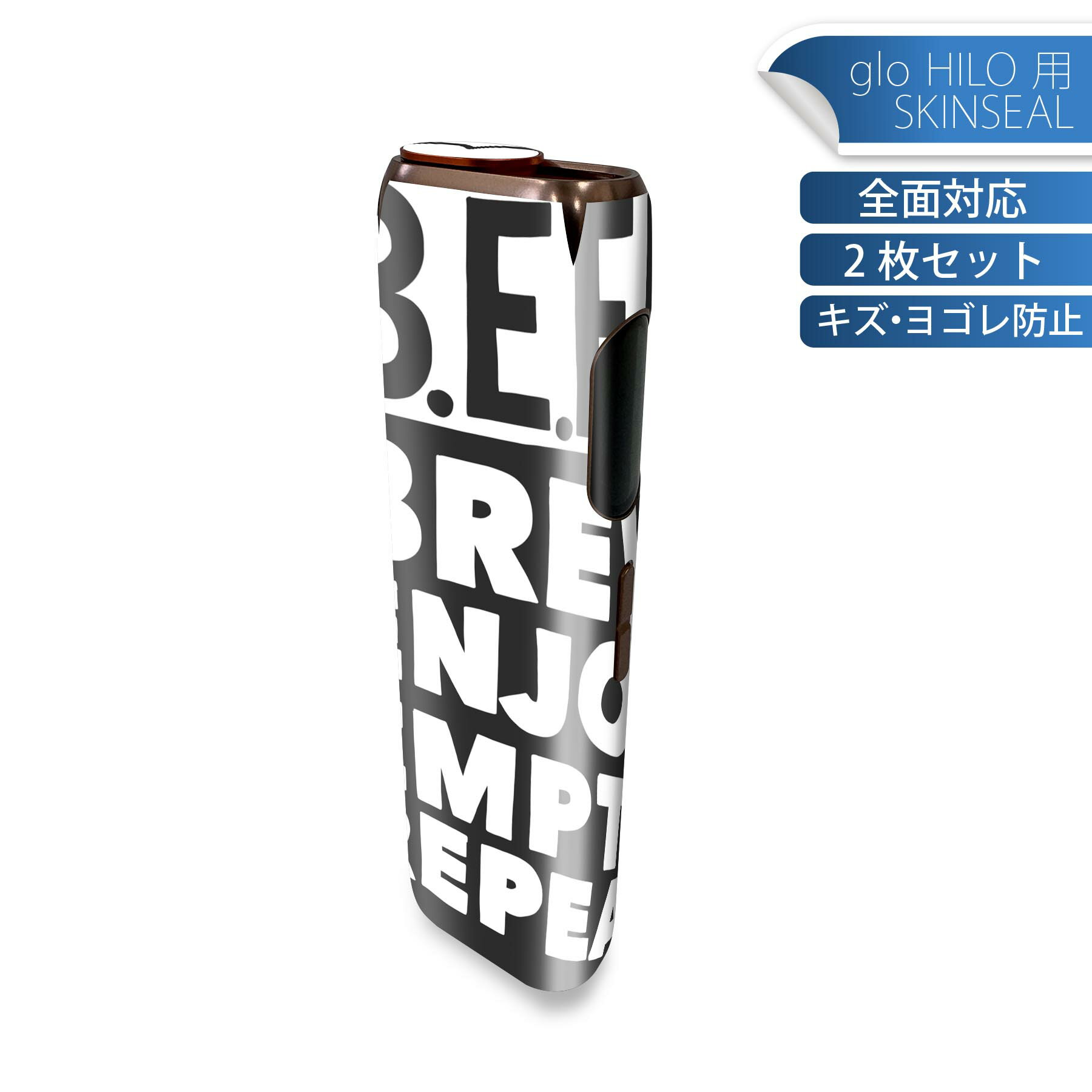 glo HILO 専用 デザインスキンシール 全面 2枚セットフルセット カバー ケース 保護 グロー グロウ ステッカー デコ アクセサリー ステッカー 保護シール 高品質再剥離性シート 011014 ビール　英語　ジョッキ