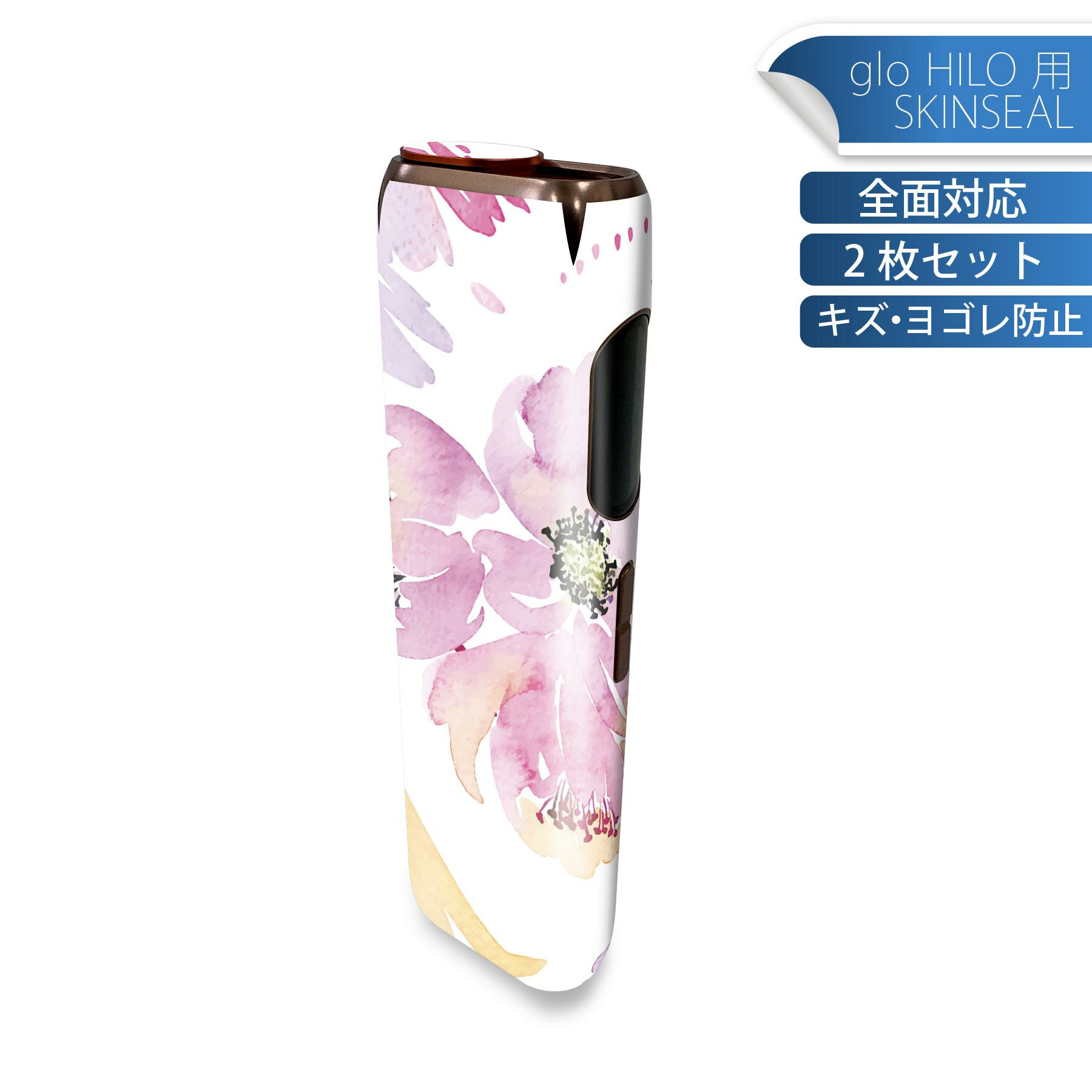 商品特徴・貼るだけでかんたん着せ替え、glo HILO 専用デザインスキンシール・高精細プリントで写真と遜色のない仕上がり！半光沢シートでしっとりツヤのある表現力・正面に加え、天面・底面シールがセットで一体感アップ！・ちょっとしたすり傷からglo hyperx2 本体を保護・接着部はエアフリー素材で気泡の心配も軽減・再剥離素材なので貼り付け時の調整も安心注意事項画像はサンプルですので、ご覧の環境によっては多少色味に違いを感じる場合がございます。 イメージと違った、モニターと色味が異なるという理由での交換や返金はご対応出来かねます。スキンシールのみの販売で、glo HILO 本体は付属しません。初回貼付時の位置調整や貼り直しは可能ですが、しっかりと押し付けて接着させた後の再剥離、再利用は保証しておりません。また接着部に油分や汚れが付着しますと角の部分は剥がれやすくなりますので、貼付時はあまり触れないようにご注意ください。無地のセミグロスシートにデザインをプリントした商品で、デコなどの加工はございません。 凹凸や光沢があるように見えたり布地や金属を素材にしたように見える商品もありますが、デザインの図版によるものです。印刷時に微妙な画像のズレが生じる場合がございます。ご注文後に1点1点制作する受注生産品の為、不良品以外のご返品や交換は固くお断りします。 発送について完全受注生産のハンドメイド商品となりますので、既製品と比べて発送までお時間を頂いています。 基本的に決済確認後、最大で10営業日での発送となります。繁忙期や休業日明けの場合はさらに時間がかかる場合があります。 その際には別途メールにてご連絡致します。メール便の場合、発送日から到着までに2?4日ほどかかる場合が多く、紛失などの保障もご対応できかねます。あらかじめご了承下さい。