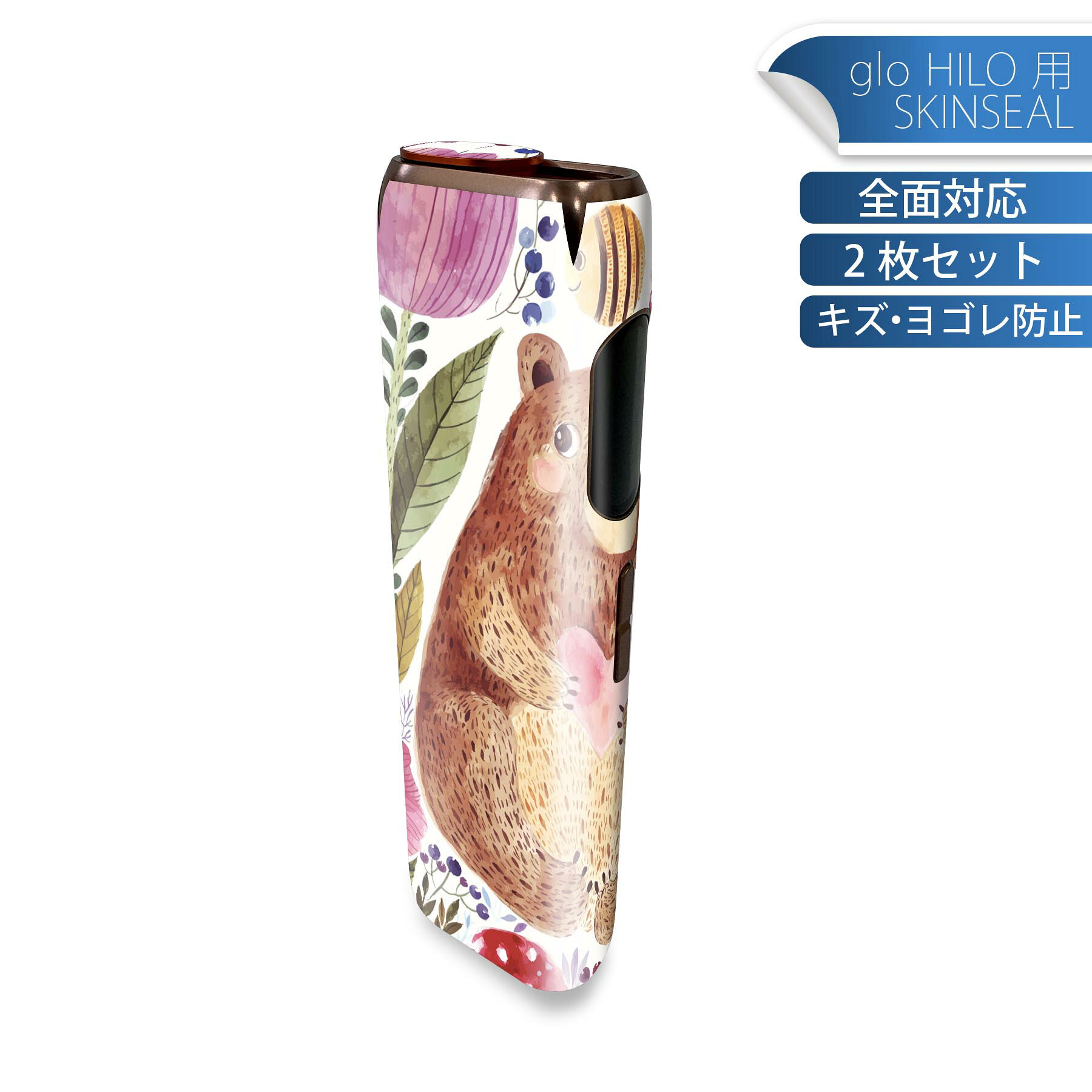 商品特徴・貼るだけでかんたん着せ替え、glo HILO 専用デザインスキンシール・高精細プリントで写真と遜色のない仕上がり！半光沢シートでしっとりツヤのある表現力・正面に加え、天面・底面シールがセットで一体感アップ！・ちょっとしたすり傷からglo hyperx2 本体を保護・接着部はエアフリー素材で気泡の心配も軽減・再剥離素材なので貼り付け時の調整も安心注意事項画像はサンプルですので、ご覧の環境によっては多少色味に違いを感じる場合がございます。 イメージと違った、モニターと色味が異なるという理由での交換や返金はご対応出来かねます。スキンシールのみの販売で、glo HILO 本体は付属しません。初回貼付時の位置調整や貼り直しは可能ですが、しっかりと押し付けて接着させた後の再剥離、再利用は保証しておりません。また接着部に油分や汚れが付着しますと角の部分は剥がれやすくなりますので、貼付時はあまり触れないようにご注意ください。無地のセミグロスシートにデザインをプリントした商品で、デコなどの加工はございません。 凹凸や光沢があるように見えたり布地や金属を素材にしたように見える商品もありますが、デザインの図版によるものです。印刷時に微妙な画像のズレが生じる場合がございます。ご注文後に1点1点制作する受注生産品の為、不良品以外のご返品や交換は固くお断りします。 発送について完全受注生産のハンドメイド商品となりますので、既製品と比べて発送までお時間を頂いています。 基本的に決済確認後、最大で10営業日での発送となります。繁忙期や休業日明けの場合はさらに時間がかかる場合があります。 その際には別途メールにてご連絡致します。メール便の場合、発送日から到着までに2?4日ほどかかる場合が多く、紛失などの保障もご対応できかねます。あらかじめご了承下さい。