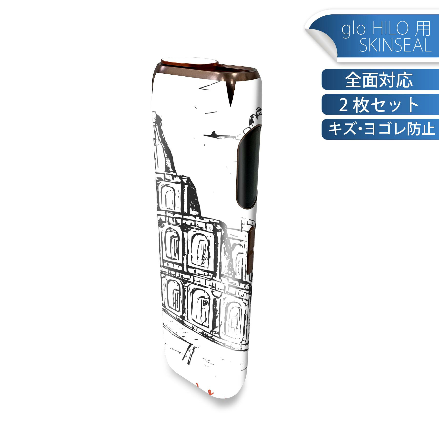 glo HILO 専用 デザインスキンシール 全面 2枚セットフルセット カバー ケース 保護 グロー グロウ ステッカー デコ アクセサリー ステッカー 保護シール 高品質再剥離性シート 011120 イタリア　風景　景色