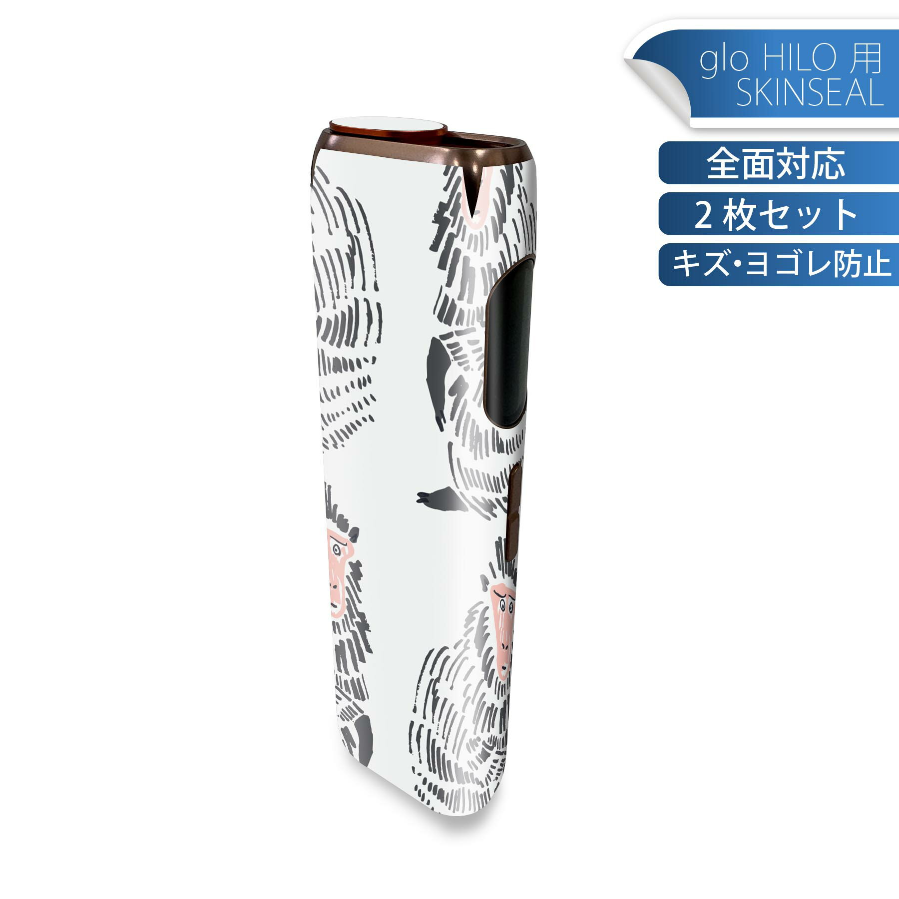 商品特徴・貼るだけでかんたん着せ替え、glo HILO 専用デザインスキンシール・高精細プリントで写真と遜色のない仕上がり！半光沢シートでしっとりツヤのある表現力・正面に加え、天面・底面シールがセットで一体感アップ！・ちょっとしたすり傷からglo hyperx2 本体を保護・接着部はエアフリー素材で気泡の心配も軽減・再剥離素材なので貼り付け時の調整も安心注意事項画像はサンプルですので、ご覧の環境によっては多少色味に違いを感じる場合がございます。 イメージと違った、モニターと色味が異なるという理由での交換や返金はご対応出来かねます。スキンシールのみの販売で、glo HILO 本体は付属しません。初回貼付時の位置調整や貼り直しは可能ですが、しっかりと押し付けて接着させた後の再剥離、再利用は保証しておりません。また接着部に油分や汚れが付着しますと角の部分は剥がれやすくなりますので、貼付時はあまり触れないようにご注意ください。無地のセミグロスシートにデザインをプリントした商品で、デコなどの加工はございません。 凹凸や光沢があるように見えたり布地や金属を素材にしたように見える商品もありますが、デザインの図版によるものです。印刷時に微妙な画像のズレが生じる場合がございます。ご注文後に1点1点制作する受注生産品の為、不良品以外のご返品や交換は固くお断りします。 発送について完全受注生産のハンドメイド商品となりますので、既製品と比べて発送までお時間を頂いています。 基本的に決済確認後、最大で10営業日での発送となります。繁忙期や休業日明けの場合はさらに時間がかかる場合があります。 その際には別途メールにてご連絡致します。メール便の場合、発送日から到着までに2?4日ほどかかる場合が多く、紛失などの保障もご対応できかねます。あらかじめご了承下さい。