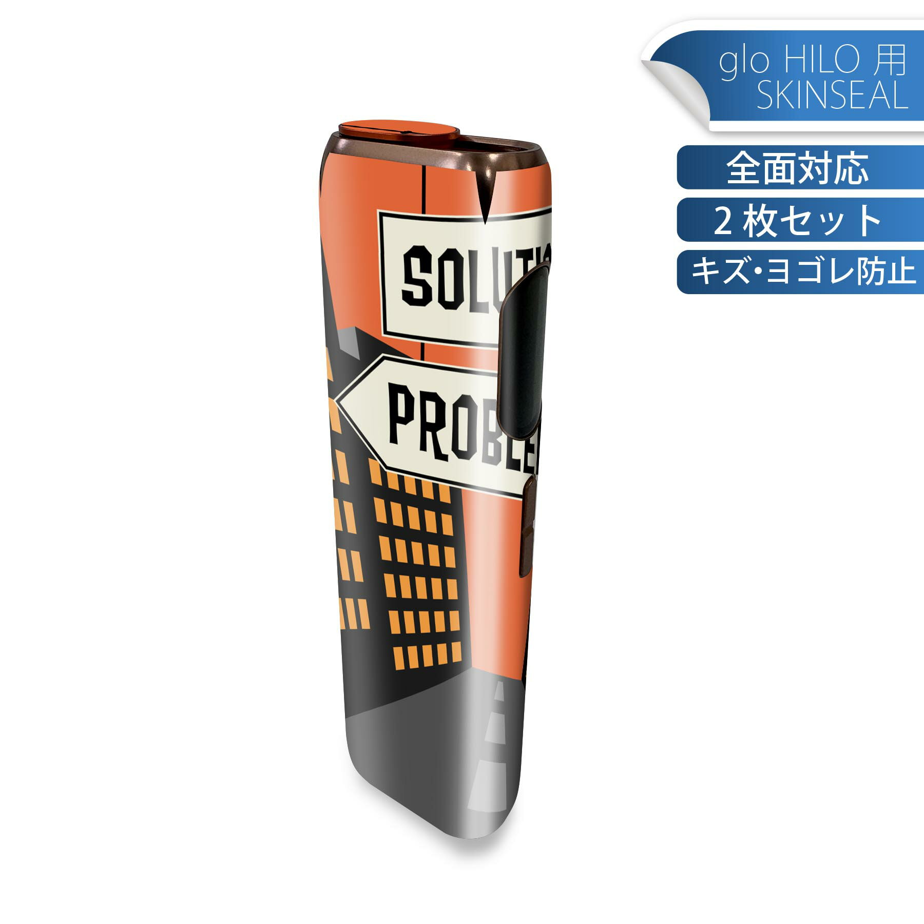 glo HILO 専用 デザインスキンシール 全面 2枚セットフルセット カバー ケース 保護 グロー グロウ ス..