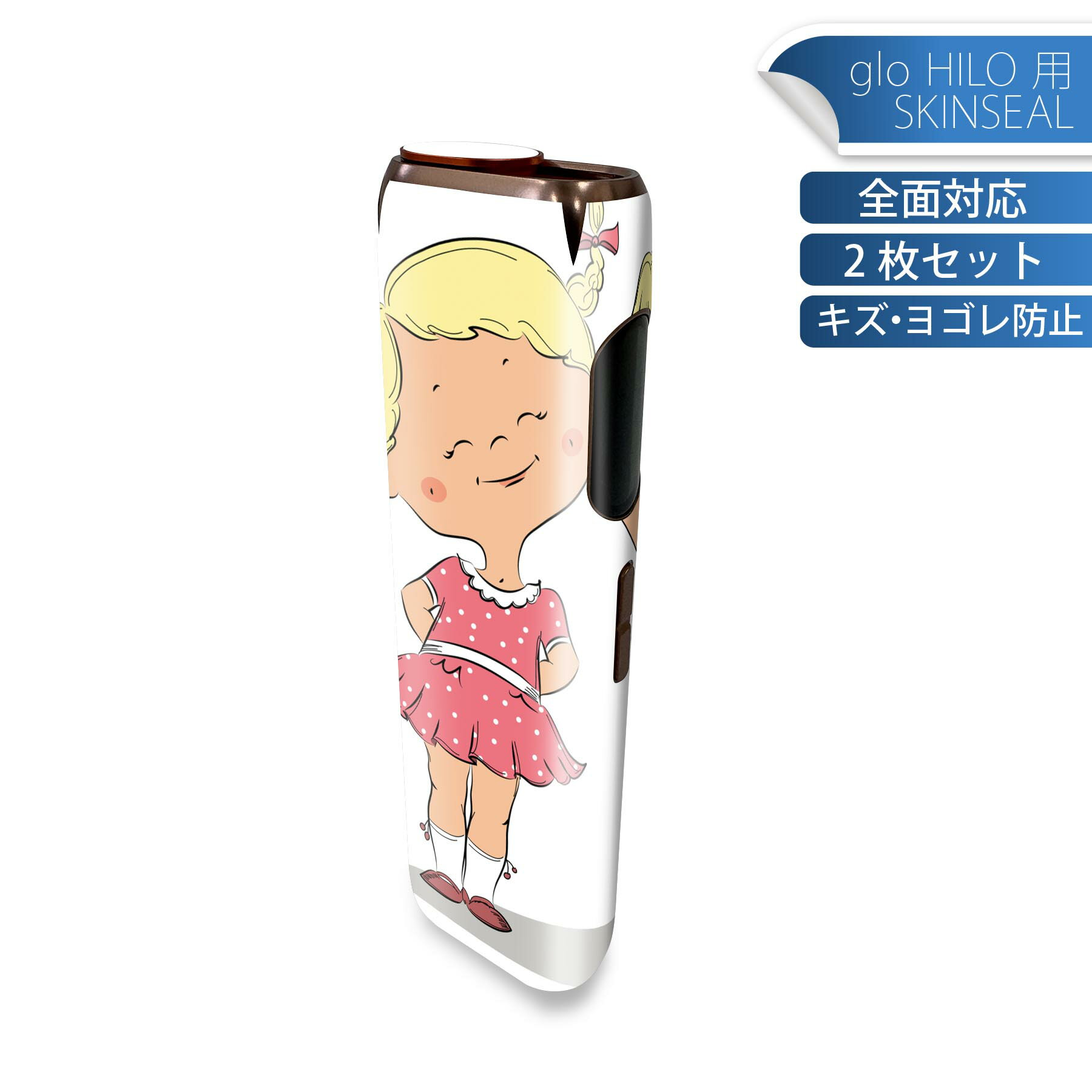 glo HILO 専用 デザインスキンシール 全面 2枚セットフルセット カバー ケース 保護 グロー グロウ ステッカー デコ アクセサリー ステッカー 保護シール 高品質再剥離性シート 011293 キャラクター　花　人物