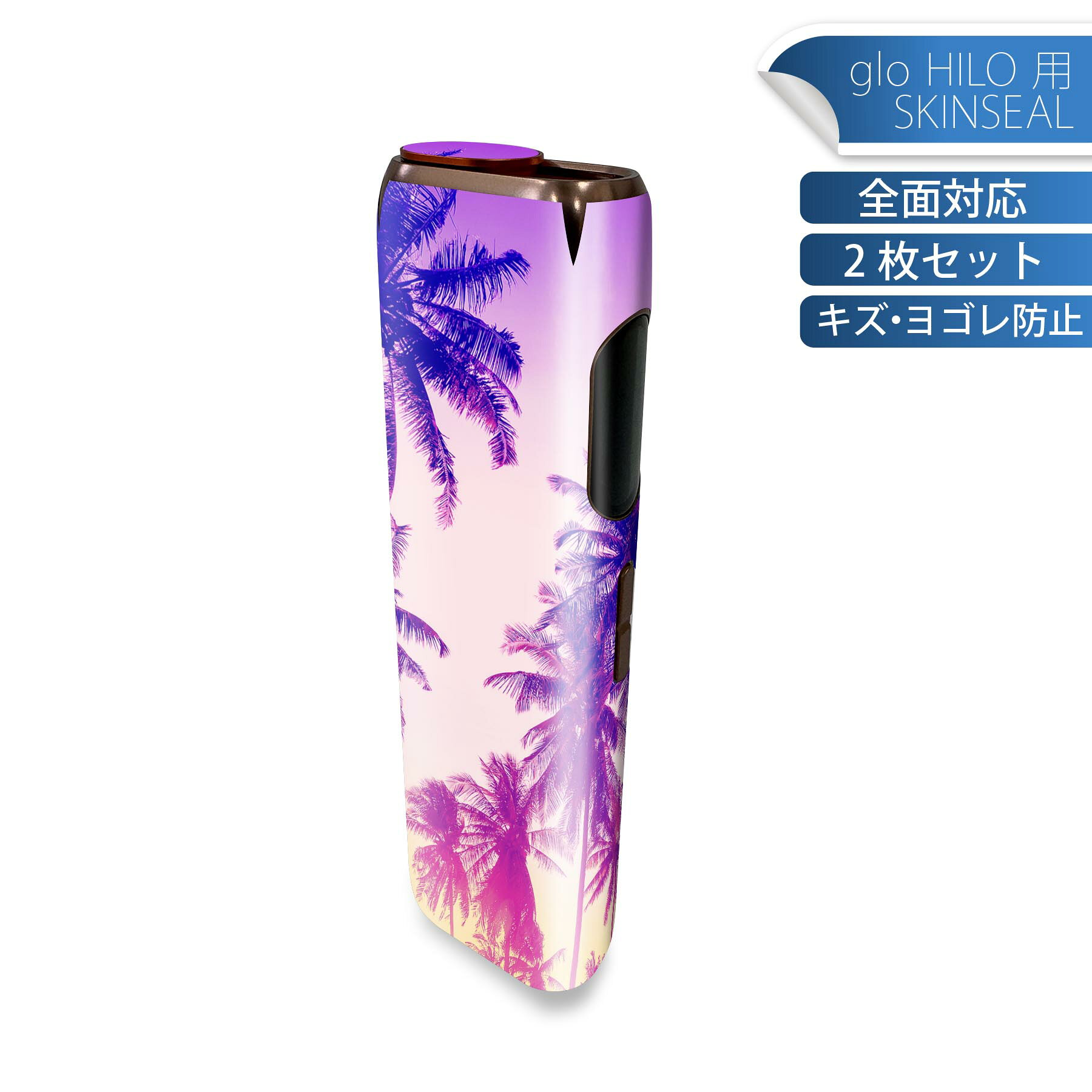 商品特徴・貼るだけでかんたん着せ替え、glo HILO 専用デザインスキンシール・高精細プリントで写真と遜色のない仕上がり！半光沢シートでしっとりツヤのある表現力・正面に加え、天面・底面シールがセットで一体感アップ！・ちょっとしたすり傷からglo hyperx2 本体を保護・接着部はエアフリー素材で気泡の心配も軽減・再剥離素材なので貼り付け時の調整も安心注意事項画像はサンプルですので、ご覧の環境によっては多少色味に違いを感じる場合がございます。 イメージと違った、モニターと色味が異なるという理由での交換や返金はご対応出来かねます。スキンシールのみの販売で、glo HILO 本体は付属しません。初回貼付時の位置調整や貼り直しは可能ですが、しっかりと押し付けて接着させた後の再剥離、再利用は保証しておりません。また接着部に油分や汚れが付着しますと角の部分は剥がれやすくなりますので、貼付時はあまり触れないようにご注意ください。無地のセミグロスシートにデザインをプリントした商品で、デコなどの加工はございません。 凹凸や光沢があるように見えたり布地や金属を素材にしたように見える商品もありますが、デザインの図版によるものです。印刷時に微妙な画像のズレが生じる場合がございます。ご注文後に1点1点制作する受注生産品の為、不良品以外のご返品や交換は固くお断りします。 発送について完全受注生産のハンドメイド商品となりますので、既製品と比べて発送までお時間を頂いています。 基本的に決済確認後、最大で10営業日での発送となります。繁忙期や休業日明けの場合はさらに時間がかかる場合があります。 その際には別途メールにてご連絡致します。メール便の場合、発送日から到着までに2?4日ほどかかる場合が多く、紛失などの保障もご対応できかねます。あらかじめご了承下さい。