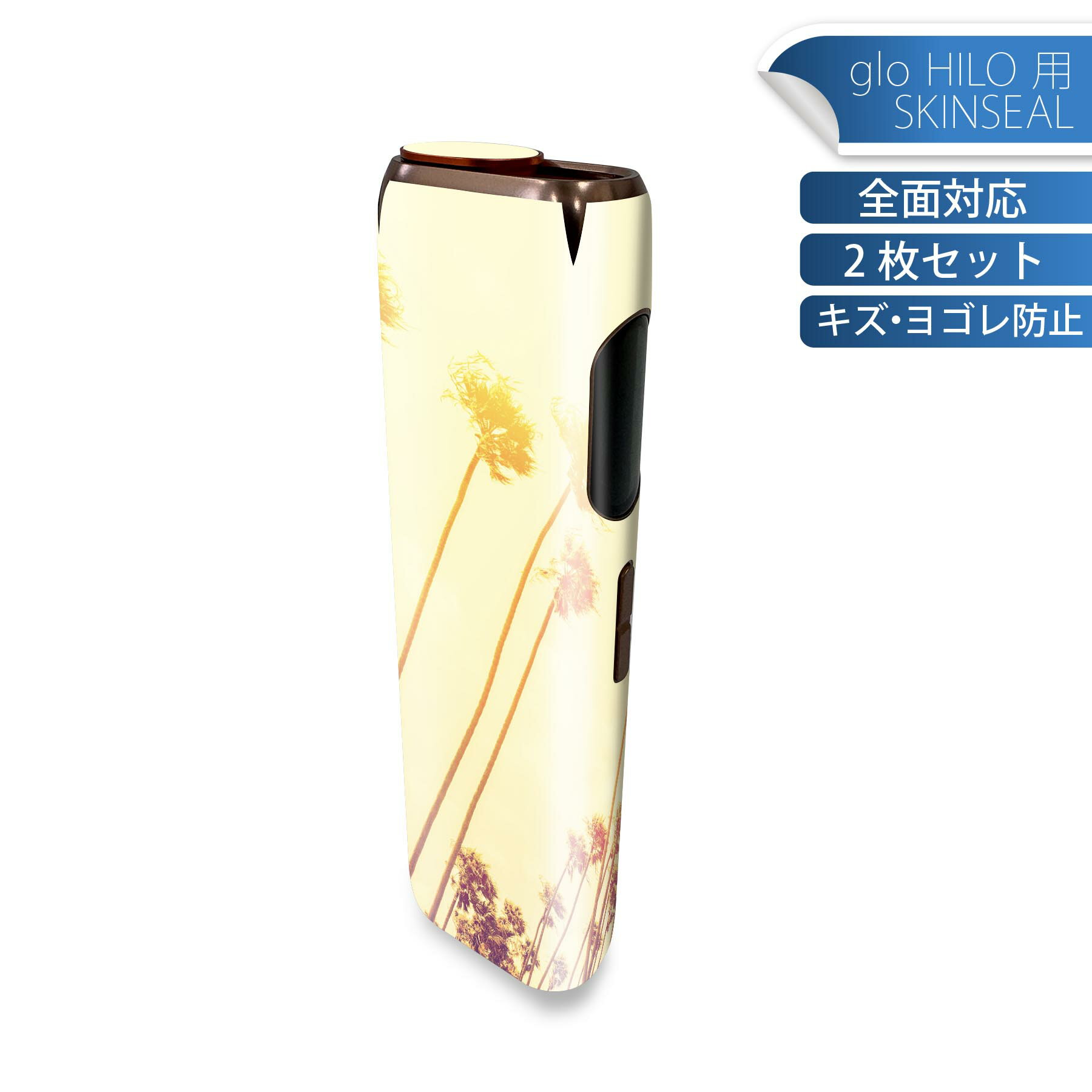 商品特徴・貼るだけでかんたん着せ替え、glo HILO 専用デザインスキンシール・高精細プリントで写真と遜色のない仕上がり！半光沢シートでしっとりツヤのある表現力・正面に加え、天面・底面シールがセットで一体感アップ！・ちょっとしたすり傷からglo hyperx2 本体を保護・接着部はエアフリー素材で気泡の心配も軽減・再剥離素材なので貼り付け時の調整も安心注意事項画像はサンプルですので、ご覧の環境によっては多少色味に違いを感じる場合がございます。 イメージと違った、モニターと色味が異なるという理由での交換や返金はご対応出来かねます。スキンシールのみの販売で、glo HILO 本体は付属しません。初回貼付時の位置調整や貼り直しは可能ですが、しっかりと押し付けて接着させた後の再剥離、再利用は保証しておりません。また接着部に油分や汚れが付着しますと角の部分は剥がれやすくなりますので、貼付時はあまり触れないようにご注意ください。無地のセミグロスシートにデザインをプリントした商品で、デコなどの加工はございません。 凹凸や光沢があるように見えたり布地や金属を素材にしたように見える商品もありますが、デザインの図版によるものです。印刷時に微妙な画像のズレが生じる場合がございます。ご注文後に1点1点制作する受注生産品の為、不良品以外のご返品や交換は固くお断りします。 発送について完全受注生産のハンドメイド商品となりますので、既製品と比べて発送までお時間を頂いています。 基本的に決済確認後、最大で10営業日での発送となります。繁忙期や休業日明けの場合はさらに時間がかかる場合があります。 その際には別途メールにてご連絡致します。メール便の場合、発送日から到着までに2?4日ほどかかる場合が多く、紛失などの保障もご対応できかねます。あらかじめご了承下さい。