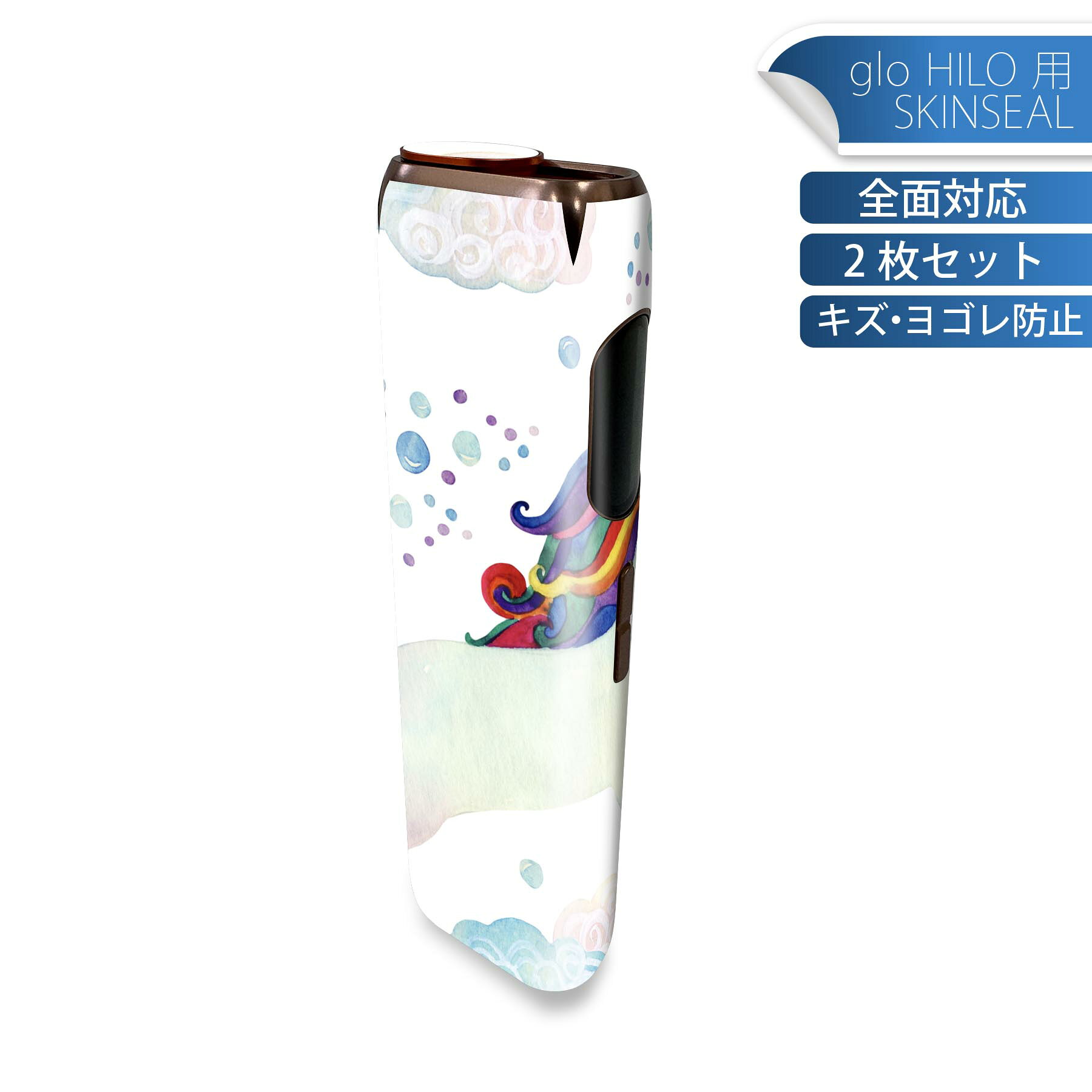 商品特徴・貼るだけでかんたん着せ替え、glo HILO 専用デザインスキンシール・高精細プリントで写真と遜色のない仕上がり！半光沢シートでしっとりツヤのある表現力・正面に加え、天面・底面シールがセットで一体感アップ！・ちょっとしたすり傷からglo hyperx2 本体を保護・接着部はエアフリー素材で気泡の心配も軽減・再剥離素材なので貼り付け時の調整も安心注意事項画像はサンプルですので、ご覧の環境によっては多少色味に違いを感じる場合がございます。 イメージと違った、モニターと色味が異なるという理由での交換や返金はご対応出来かねます。スキンシールのみの販売で、glo HILO 本体は付属しません。初回貼付時の位置調整や貼り直しは可能ですが、しっかりと押し付けて接着させた後の再剥離、再利用は保証しておりません。また接着部に油分や汚れが付着しますと角の部分は剥がれやすくなりますので、貼付時はあまり触れないようにご注意ください。無地のセミグロスシートにデザインをプリントした商品で、デコなどの加工はございません。 凹凸や光沢があるように見えたり布地や金属を素材にしたように見える商品もありますが、デザインの図版によるものです。印刷時に微妙な画像のズレが生じる場合がございます。ご注文後に1点1点制作する受注生産品の為、不良品以外のご返品や交換は固くお断りします。 発送について完全受注生産のハンドメイド商品となりますので、既製品と比べて発送までお時間を頂いています。 基本的に決済確認後、最大で10営業日での発送となります。繁忙期や休業日明けの場合はさらに時間がかかる場合があります。 その際には別途メールにてご連絡致します。メール便の場合、発送日から到着までに2?4日ほどかかる場合が多く、紛失などの保障もご対応できかねます。あらかじめご了承下さい。