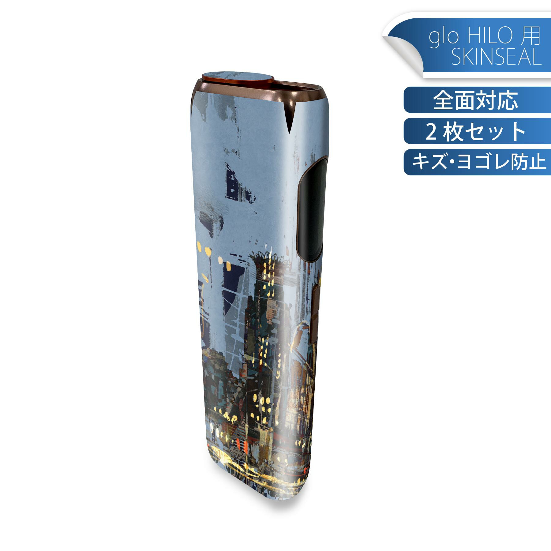 商品特徴・貼るだけでかんたん着せ替え、glo HILO 専用デザインスキンシール・高精細プリントで写真と遜色のない仕上がり！半光沢シートでしっとりツヤのある表現力・正面に加え、天面・底面シールがセットで一体感アップ！・ちょっとしたすり傷から...