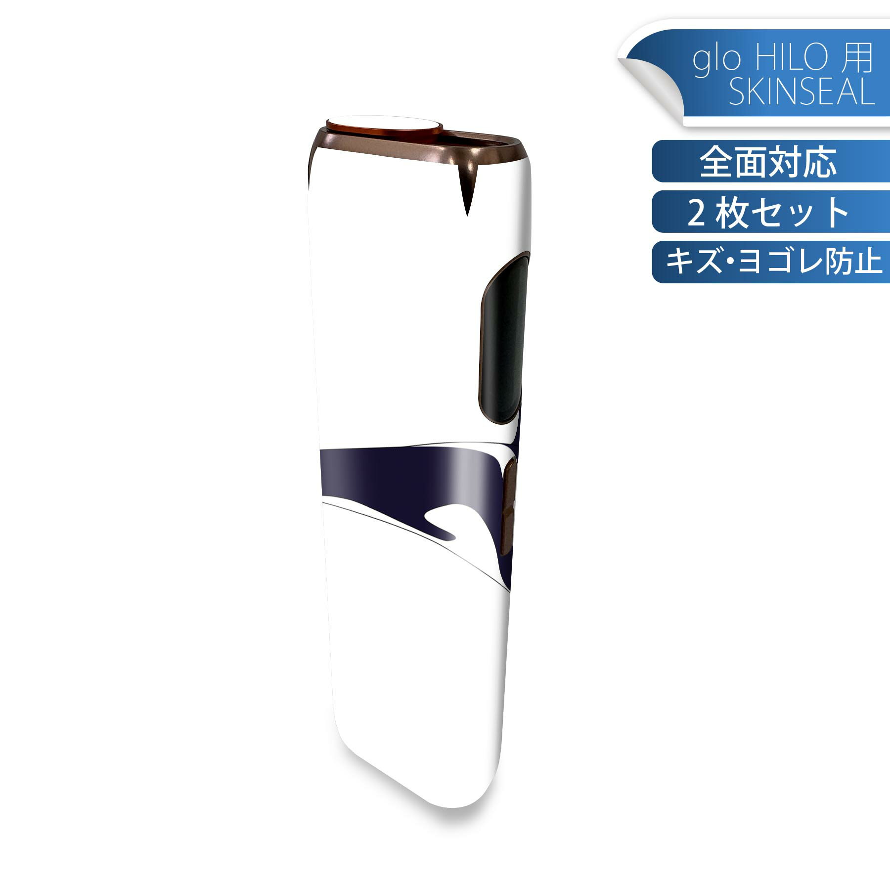 glo HILO 専用 デザインスキンシール 全面 2枚セットフルセット カバー ケース 保護 グロー グロウ ステッカー デコ アクセサリー ステッカー 保護シール 高品質再剥離性シート 011424 海　生き物　イルカ