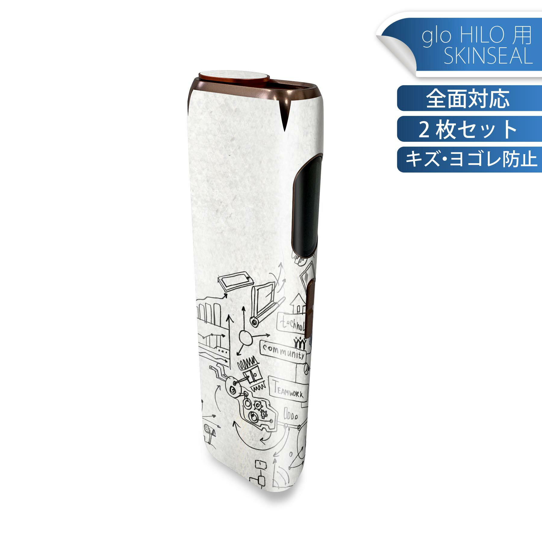 glo HILO 専用 デザインスキンシール 全面 2枚セットフルセット カバー ケース 保護 グロー グロウ ス..