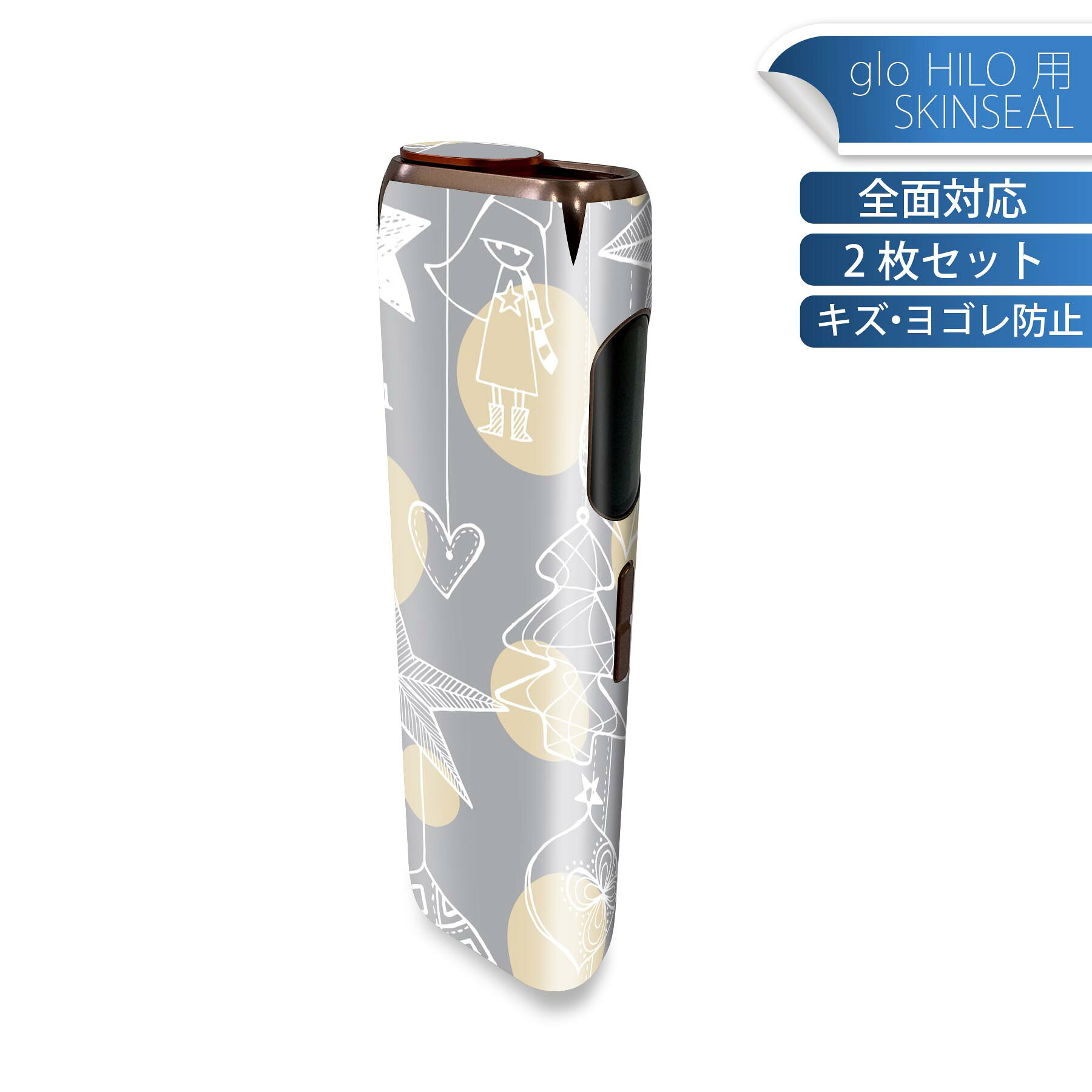 商品特徴・貼るだけでかんたん着せ替え、glo HILO 専用デザインスキンシール・高精細プリントで写真と遜色のない仕上がり！半光沢シートでしっとりツヤのある表現力・正面に加え、天面・底面シールがセットで一体感アップ！・ちょっとしたすり傷からglo hyperx2 本体を保護・接着部はエアフリー素材で気泡の心配も軽減・再剥離素材なので貼り付け時の調整も安心注意事項画像はサンプルですので、ご覧の環境によっては多少色味に違いを感じる場合がございます。 イメージと違った、モニターと色味が異なるという理由での交換や返金はご対応出来かねます。スキンシールのみの販売で、glo HILO 本体は付属しません。初回貼付時の位置調整や貼り直しは可能ですが、しっかりと押し付けて接着させた後の再剥離、再利用は保証しておりません。また接着部に油分や汚れが付着しますと角の部分は剥がれやすくなりますので、貼付時はあまり触れないようにご注意ください。無地のセミグロスシートにデザインをプリントした商品で、デコなどの加工はございません。 凹凸や光沢があるように見えたり布地や金属を素材にしたように見える商品もありますが、デザインの図版によるものです。印刷時に微妙な画像のズレが生じる場合がございます。ご注文後に1点1点制作する受注生産品の為、不良品以外のご返品や交換は固くお断りします。 発送について完全受注生産のハンドメイド商品となりますので、既製品と比べて発送までお時間を頂いています。 基本的に決済確認後、最大で10営業日での発送となります。繁忙期や休業日明けの場合はさらに時間がかかる場合があります。 その際には別途メールにてご連絡致します。メール便の場合、発送日から到着までに2?4日ほどかかる場合が多く、紛失などの保障もご対応できかねます。あらかじめご了承下さい。