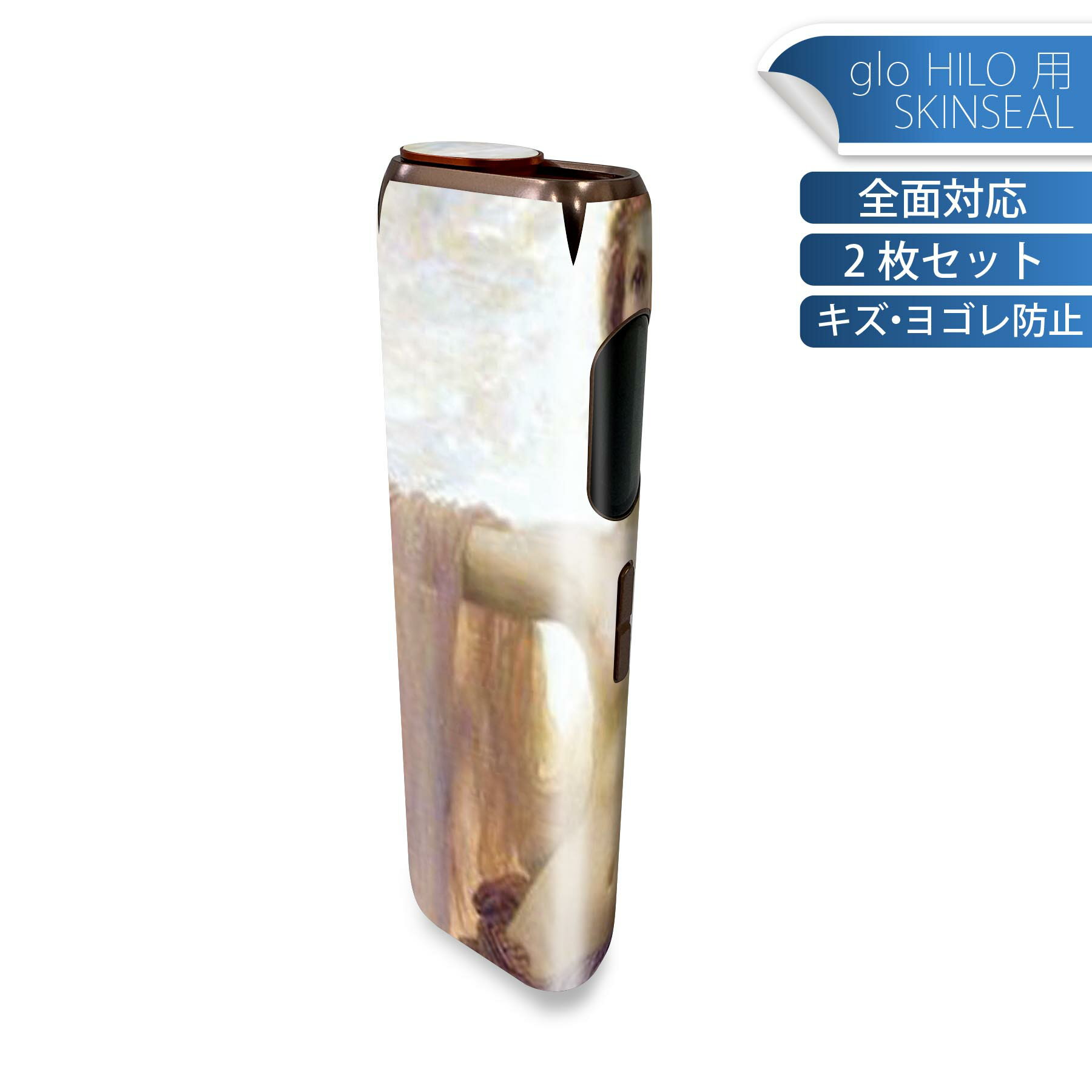 glo HILO 専用 デザインスキンシール 全面 2枚セットフルセット カバー ケース 保護 グロー グロウ ステッカー デコ アクセサリー ステッカー 保護シール 高品質再剥離性シート 011460 イラスト　人物　絵画