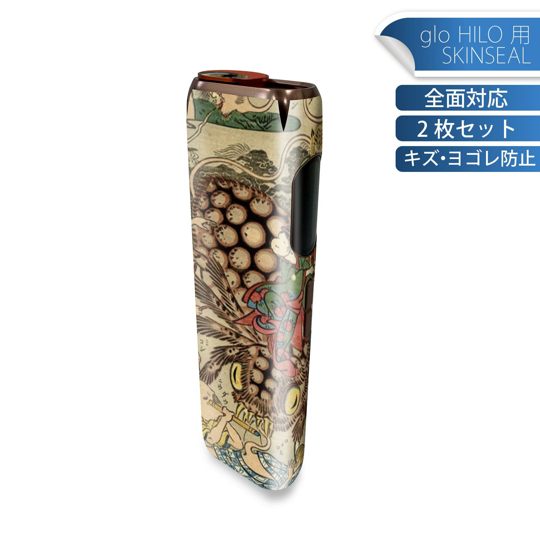 商品特徴・貼るだけでかんたん着せ替え、glo HILO 専用デザインスキンシール・高精細プリントで写真と遜色のない仕上がり！半光沢シートでしっとりツヤのある表現力・正面に加え、天面・底面シールがセットで一体感アップ！・ちょっとしたすり傷から...