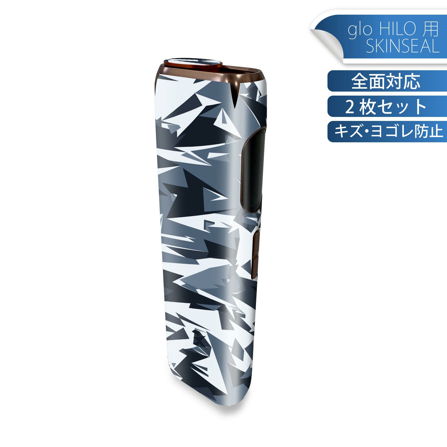 商品特徴・貼るだけでかんたん着せ替え、glo HILO 専用デザインスキンシール・高精細プリントで写真と遜色のない仕上がり！半光沢シートでしっとりツヤのある表現力・正面に加え、天面・底面シールがセットで一体感アップ！・ちょっとしたすり傷からglo hyperx2 本体を保護・接着部はエアフリー素材で気泡の心配も軽減・再剥離素材なので貼り付け時の調整も安心注意事項画像はサンプルですので、ご覧の環境によっては多少色味に違いを感じる場合がございます。 イメージと違った、モニターと色味が異なるという理由での交換や返金はご対応出来かねます。スキンシールのみの販売で、glo HILO 本体は付属しません。初回貼付時の位置調整や貼り直しは可能ですが、しっかりと押し付けて接着させた後の再剥離、再利用は保証しておりません。また接着部に油分や汚れが付着しますと角の部分は剥がれやすくなりますので、貼付時はあまり触れないようにご注意ください。無地のセミグロスシートにデザインをプリントした商品で、デコなどの加工はございません。 凹凸や光沢があるように見えたり布地や金属を素材にしたように見える商品もありますが、デザインの図版によるものです。印刷時に微妙な画像のズレが生じる場合がございます。ご注文後に1点1点制作する受注生産品の為、不良品以外のご返品や交換は固くお断りします。 発送について完全受注生産のハンドメイド商品となりますので、既製品と比べて発送までお時間を頂いています。 基本的に決済確認後、最大で10営業日での発送となります。繁忙期や休業日明けの場合はさらに時間がかかる場合があります。 その際には別途メールにてご連絡致します。メール便の場合、発送日から到着までに2?4日ほどかかる場合が多く、紛失などの保障もご対応できかねます。あらかじめご了承下さい。