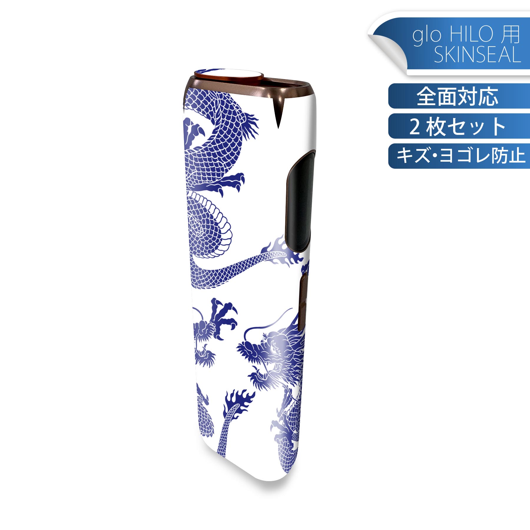 商品特徴・貼るだけでかんたん着せ替え、glo HILO 専用デザインスキンシール・高精細プリントで写真と遜色のない仕上がり！半光沢シートでしっとりツヤのある表現力・正面に加え、天面・底面シールがセットで一体感アップ！・ちょっとしたすり傷からglo hyperx2 本体を保護・接着部はエアフリー素材で気泡の心配も軽減・再剥離素材なので貼り付け時の調整も安心注意事項画像はサンプルですので、ご覧の環境によっては多少色味に違いを感じる場合がございます。 イメージと違った、モニターと色味が異なるという理由での交換や返金はご対応出来かねます。スキンシールのみの販売で、glo HILO 本体は付属しません。初回貼付時の位置調整や貼り直しは可能ですが、しっかりと押し付けて接着させた後の再剥離、再利用は保証しておりません。また接着部に油分や汚れが付着しますと角の部分は剥がれやすくなりますので、貼付時はあまり触れないようにご注意ください。無地のセミグロスシートにデザインをプリントした商品で、デコなどの加工はございません。 凹凸や光沢があるように見えたり布地や金属を素材にしたように見える商品もありますが、デザインの図版によるものです。印刷時に微妙な画像のズレが生じる場合がございます。ご注文後に1点1点制作する受注生産品の為、不良品以外のご返品や交換は固くお断りします。 発送について完全受注生産のハンドメイド商品となりますので、既製品と比べて発送までお時間を頂いています。 基本的に決済確認後、最大で10営業日での発送となります。繁忙期や休業日明けの場合はさらに時間がかかる場合があります。 その際には別途メールにてご連絡致します。メール便の場合、発送日から到着までに2?4日ほどかかる場合が多く、紛失などの保障もご対応できかねます。あらかじめご了承下さい。