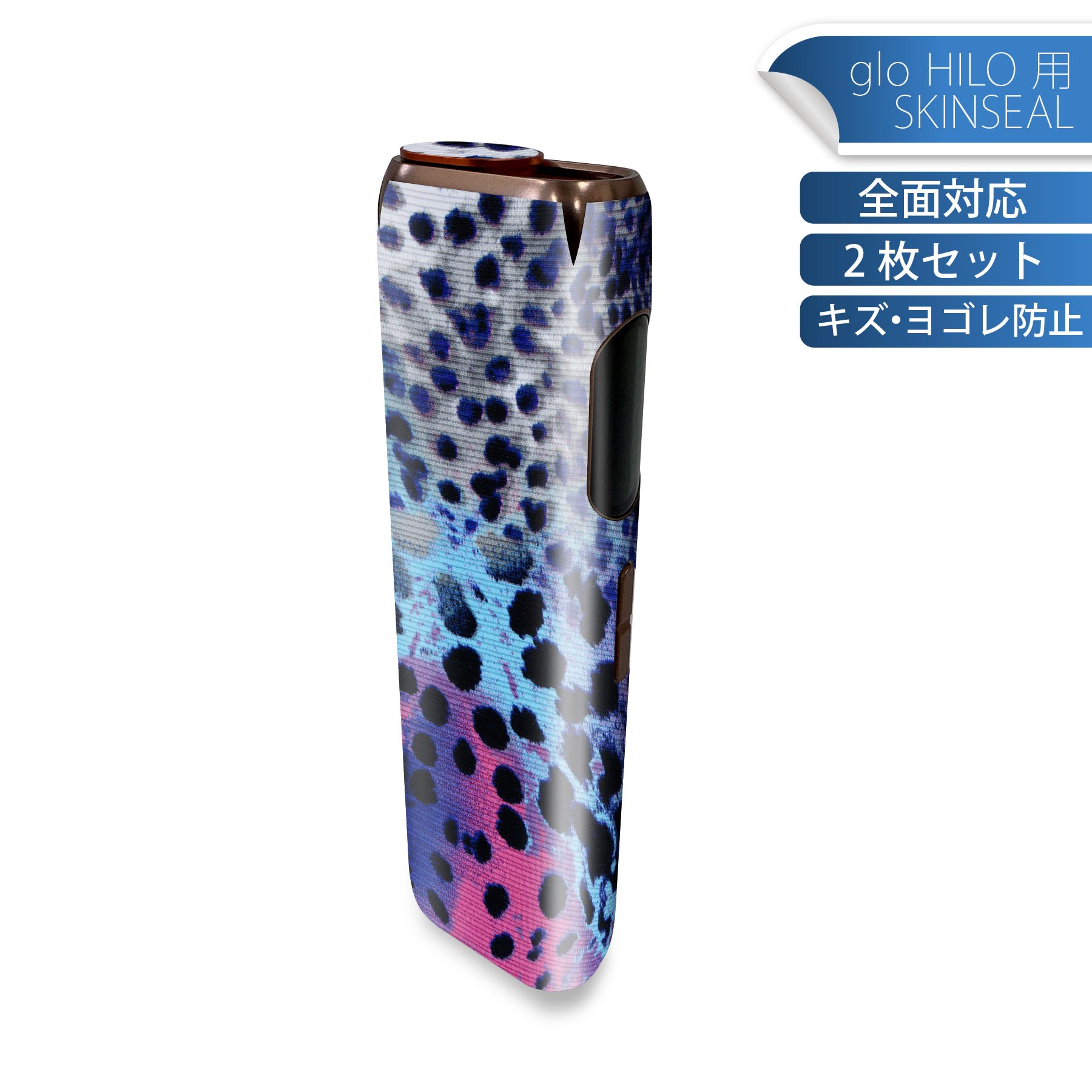 商品特徴・貼るだけでかんたん着せ替え、glo HILO 専用デザインスキンシール・高精細プリントで写真と遜色のない仕上がり！半光沢シートでしっとりツヤのある表現力・正面に加え、天面・底面シールがセットで一体感アップ！・ちょっとしたすり傷から...