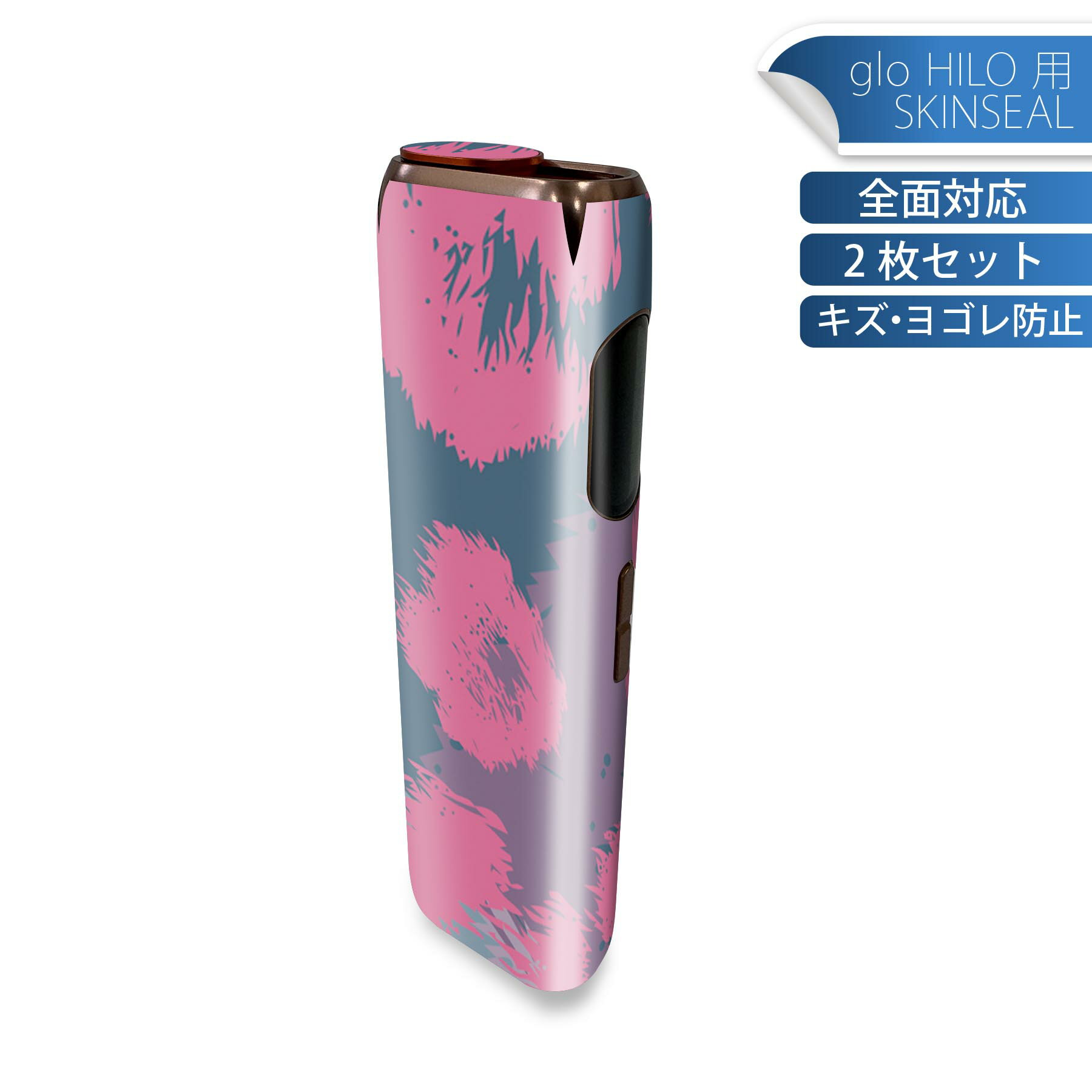 商品特徴・貼るだけでかんたん着せ替え、glo HILO 専用デザインスキンシール・高精細プリントで写真と遜色のない仕上がり！半光沢シートでしっとりツヤのある表現力・正面に加え、天面・底面シールがセットで一体感アップ！・ちょっとしたすり傷からglo hyperx2 本体を保護・接着部はエアフリー素材で気泡の心配も軽減・再剥離素材なので貼り付け時の調整も安心注意事項画像はサンプルですので、ご覧の環境によっては多少色味に違いを感じる場合がございます。 イメージと違った、モニターと色味が異なるという理由での交換や返金はご対応出来かねます。スキンシールのみの販売で、glo HILO 本体は付属しません。初回貼付時の位置調整や貼り直しは可能ですが、しっかりと押し付けて接着させた後の再剥離、再利用は保証しておりません。また接着部に油分や汚れが付着しますと角の部分は剥がれやすくなりますので、貼付時はあまり触れないようにご注意ください。無地のセミグロスシートにデザインをプリントした商品で、デコなどの加工はございません。 凹凸や光沢があるように見えたり布地や金属を素材にしたように見える商品もありますが、デザインの図版によるものです。印刷時に微妙な画像のズレが生じる場合がございます。ご注文後に1点1点制作する受注生産品の為、不良品以外のご返品や交換は固くお断りします。 発送について完全受注生産のハンドメイド商品となりますので、既製品と比べて発送までお時間を頂いています。 基本的に決済確認後、最大で10営業日での発送となります。繁忙期や休業日明けの場合はさらに時間がかかる場合があります。 その際には別途メールにてご連絡致します。メール便の場合、発送日から到着までに2?4日ほどかかる場合が多く、紛失などの保障もご対応できかねます。あらかじめご了承下さい。