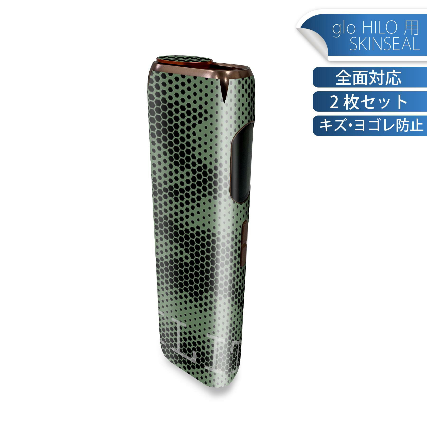 商品特徴・貼るだけでかんたん着せ替え、glo HILO 専用デザインスキンシール・高精細プリントで写真と遜色のない仕上がり！半光沢シートでしっとりツヤのある表現力・正面に加え、天面・底面シールがセットで一体感アップ！・ちょっとしたすり傷からglo hyperx2 本体を保護・接着部はエアフリー素材で気泡の心配も軽減・再剥離素材なので貼り付け時の調整も安心注意事項画像はサンプルですので、ご覧の環境によっては多少色味に違いを感じる場合がございます。 イメージと違った、モニターと色味が異なるという理由での交換や返金はご対応出来かねます。スキンシールのみの販売で、glo HILO 本体は付属しません。初回貼付時の位置調整や貼り直しは可能ですが、しっかりと押し付けて接着させた後の再剥離、再利用は保証しておりません。また接着部に油分や汚れが付着しますと角の部分は剥がれやすくなりますので、貼付時はあまり触れないようにご注意ください。無地のセミグロスシートにデザインをプリントした商品で、デコなどの加工はございません。 凹凸や光沢があるように見えたり布地や金属を素材にしたように見える商品もありますが、デザインの図版によるものです。印刷時に微妙な画像のズレが生じる場合がございます。ご注文後に1点1点制作する受注生産品の為、不良品以外のご返品や交換は固くお断りします。 発送について完全受注生産のハンドメイド商品となりますので、既製品と比べて発送までお時間を頂いています。 基本的に決済確認後、最大で10営業日での発送となります。繁忙期や休業日明けの場合はさらに時間がかかる場合があります。 その際には別途メールにてご連絡致します。メール便の場合、発送日から到着までに2?4日ほどかかる場合が多く、紛失などの保障もご対応できかねます。あらかじめご了承下さい。