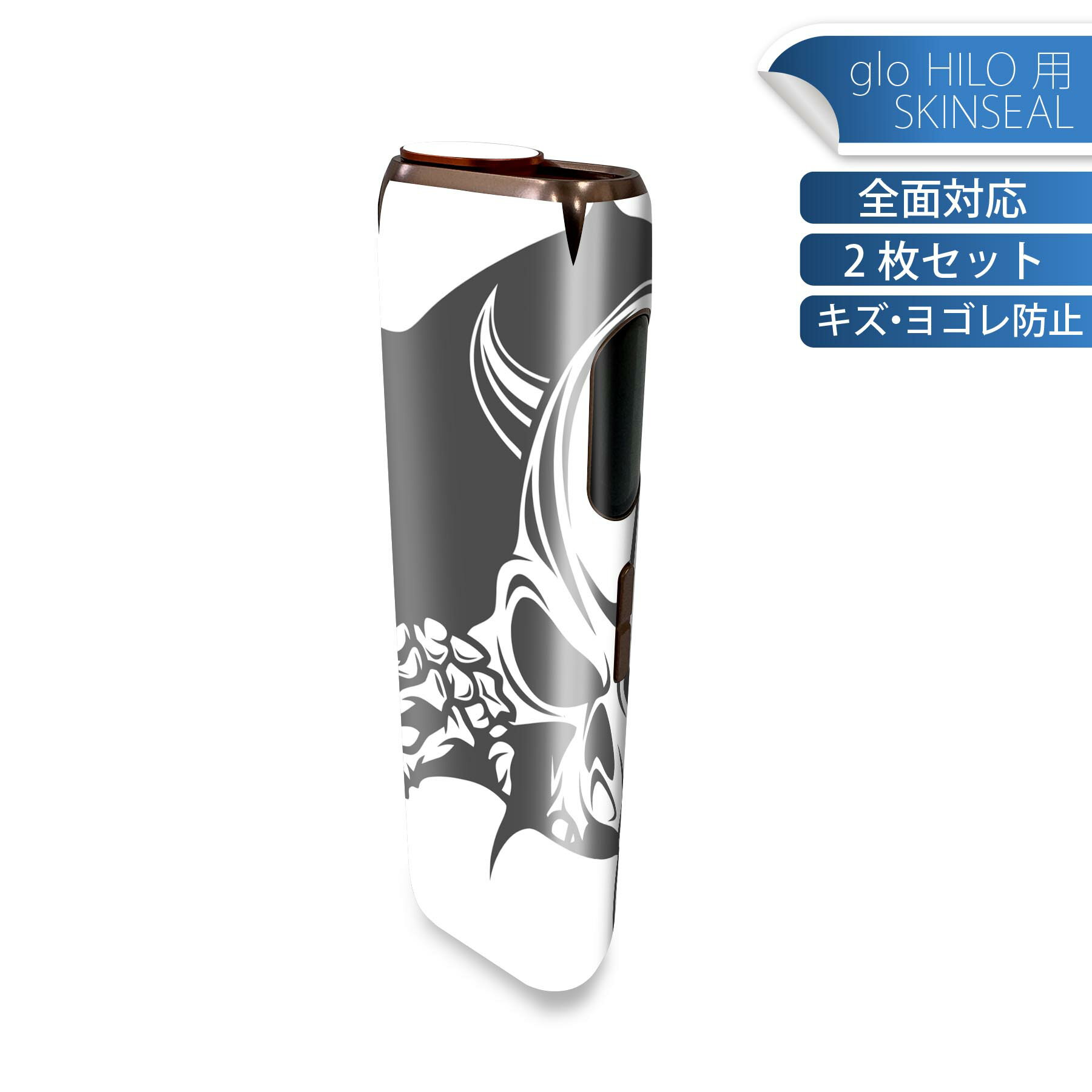 ޥ㤨glo HILO  ǥ󥹥󥷡  2祻åȥե륻å С  ݸ   ƥå ǥ ꡼ ƥå ݸ ʼΥ 011669 ɥפβǤʤ1,200ߤˤʤޤ