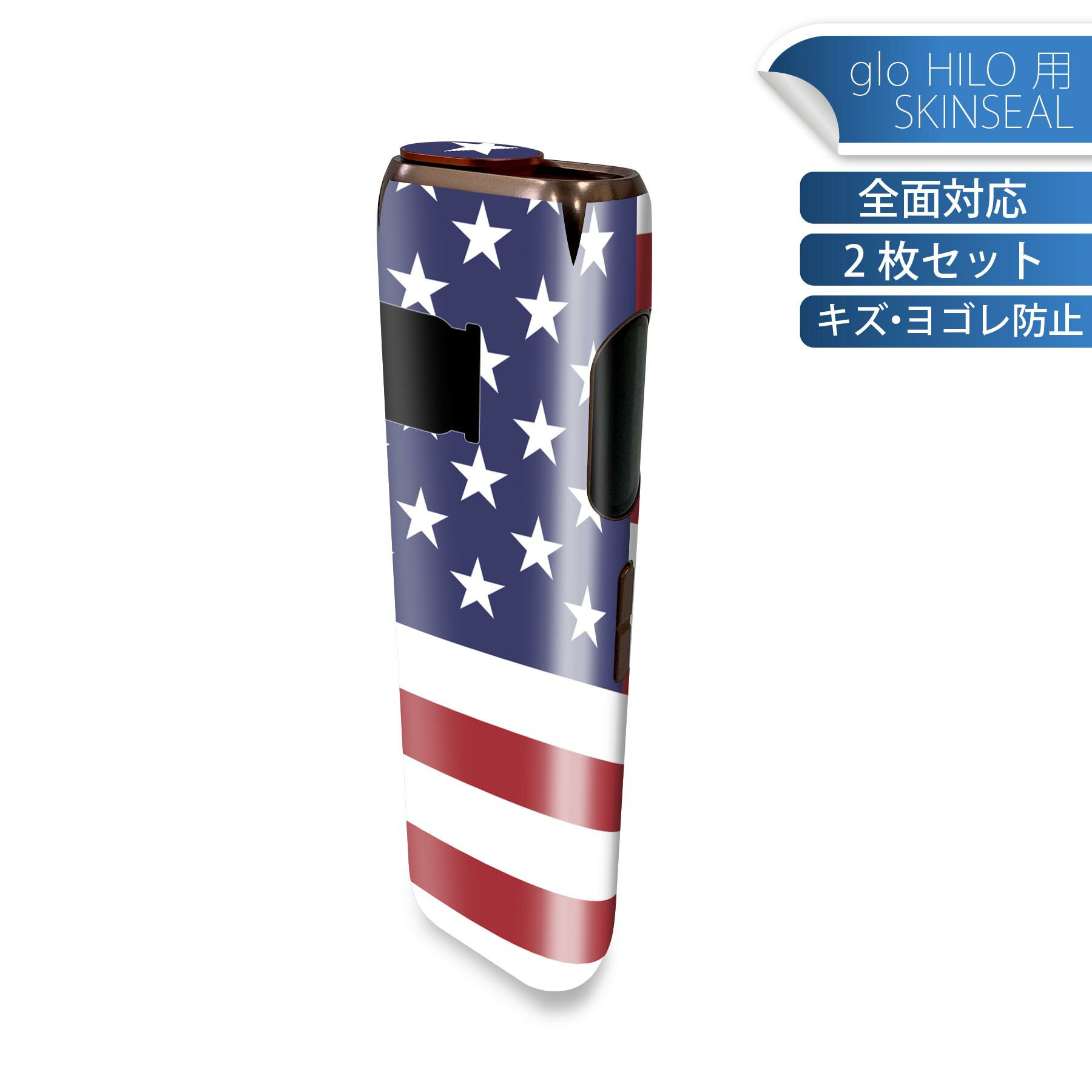 商品特徴・貼るだけでかんたん着せ替え、glo HILO 専用デザインスキンシール・高精細プリントで写真と遜色のない仕上がり！半光沢シートでしっとりツヤのある表現力・正面に加え、天面・底面シールがセットで一体感アップ！・ちょっとしたすり傷からglo hyperx2 本体を保護・接着部はエアフリー素材で気泡の心配も軽減・再剥離素材なので貼り付け時の調整も安心注意事項画像はサンプルですので、ご覧の環境によっては多少色味に違いを感じる場合がございます。 イメージと違った、モニターと色味が異なるという理由での交換や返金はご対応出来かねます。スキンシールのみの販売で、glo HILO 本体は付属しません。初回貼付時の位置調整や貼り直しは可能ですが、しっかりと押し付けて接着させた後の再剥離、再利用は保証しておりません。また接着部に油分や汚れが付着しますと角の部分は剥がれやすくなりますので、貼付時はあまり触れないようにご注意ください。無地のセミグロスシートにデザインをプリントした商品で、デコなどの加工はございません。 凹凸や光沢があるように見えたり布地や金属を素材にしたように見える商品もありますが、デザインの図版によるものです。印刷時に微妙な画像のズレが生じる場合がございます。ご注文後に1点1点制作する受注生産品の為、不良品以外のご返品や交換は固くお断りします。 発送について完全受注生産のハンドメイド商品となりますので、既製品と比べて発送までお時間を頂いています。 基本的に決済確認後、最大で10営業日での発送となります。繁忙期や休業日明けの場合はさらに時間がかかる場合があります。 その際には別途メールにてご連絡致します。メール便の場合、発送日から到着までに2?4日ほどかかる場合が多く、紛失などの保障もご対応できかねます。あらかじめご了承下さい。