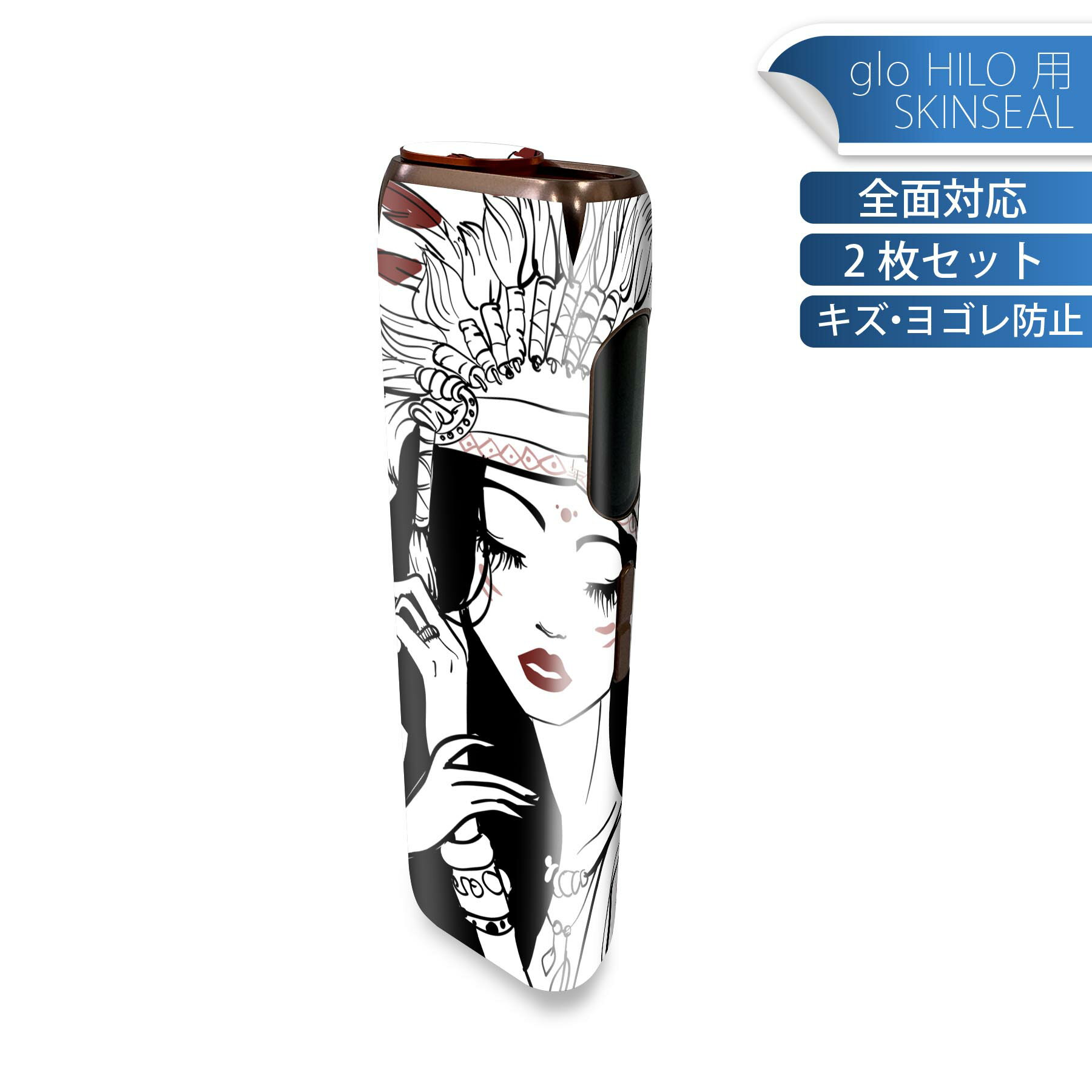 glo HILO 専用 デザインスキンシール 全面 2枚セットフルセット カバー ケース 保護 グロー グロウ ステッカー デコ アクセサリー ステッカー 保護シール 高品質再剥離性シート 011724 インディアン　女性　羽根