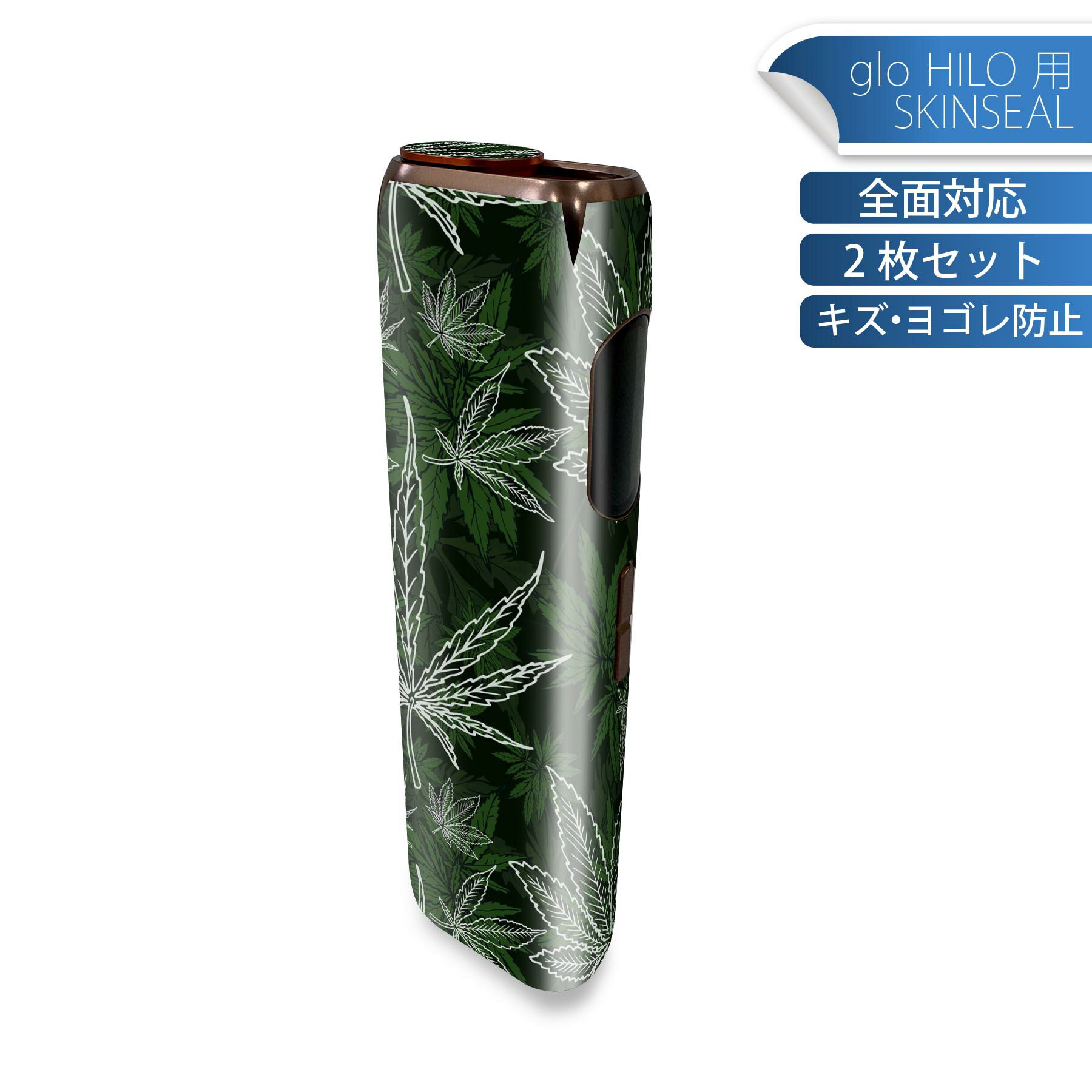 商品特徴・貼るだけでかんたん着せ替え、glo HILO 専用デザインスキンシール・高精細プリントで写真と遜色のない仕上がり！半光沢シートでしっとりツヤのある表現力・正面に加え、天面・底面シールがセットで一体感アップ！・ちょっとしたすり傷からglo hyperx2 本体を保護・接着部はエアフリー素材で気泡の心配も軽減・再剥離素材なので貼り付け時の調整も安心注意事項画像はサンプルですので、ご覧の環境によっては多少色味に違いを感じる場合がございます。 イメージと違った、モニターと色味が異なるという理由での交換や返金はご対応出来かねます。スキンシールのみの販売で、glo HILO 本体は付属しません。初回貼付時の位置調整や貼り直しは可能ですが、しっかりと押し付けて接着させた後の再剥離、再利用は保証しておりません。また接着部に油分や汚れが付着しますと角の部分は剥がれやすくなりますので、貼付時はあまり触れないようにご注意ください。無地のセミグロスシートにデザインをプリントした商品で、デコなどの加工はございません。 凹凸や光沢があるように見えたり布地や金属を素材にしたように見える商品もありますが、デザインの図版によるものです。印刷時に微妙な画像のズレが生じる場合がございます。ご注文後に1点1点制作する受注生産品の為、不良品以外のご返品や交換は固くお断りします。 発送について完全受注生産のハンドメイド商品となりますので、既製品と比べて発送までお時間を頂いています。 基本的に決済確認後、最大で10営業日での発送となります。繁忙期や休業日明けの場合はさらに時間がかかる場合があります。 その際には別途メールにてご連絡致します。メール便の場合、発送日から到着までに2?4日ほどかかる場合が多く、紛失などの保障もご対応できかねます。あらかじめご了承下さい。