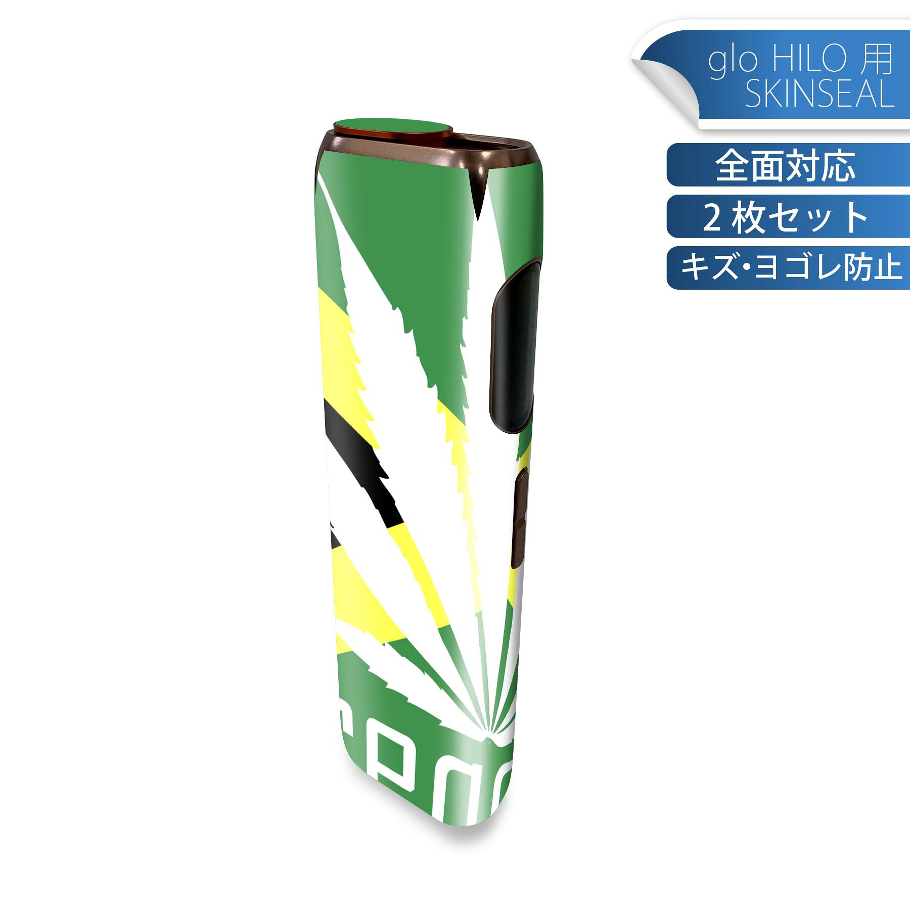 商品特徴・貼るだけでかんたん着せ替え、glo HILO 専用デザインスキンシール・高精細プリントで写真と遜色のない仕上がり！半光沢シートでしっとりツヤのある表現力・正面に加え、天面・底面シールがセットで一体感アップ！・ちょっとしたすり傷からglo hyperx2 本体を保護・接着部はエアフリー素材で気泡の心配も軽減・再剥離素材なので貼り付け時の調整も安心注意事項画像はサンプルですので、ご覧の環境によっては多少色味に違いを感じる場合がございます。 イメージと違った、モニターと色味が異なるという理由での交換や返金はご対応出来かねます。スキンシールのみの販売で、glo HILO 本体は付属しません。初回貼付時の位置調整や貼り直しは可能ですが、しっかりと押し付けて接着させた後の再剥離、再利用は保証しておりません。また接着部に油分や汚れが付着しますと角の部分は剥がれやすくなりますので、貼付時はあまり触れないようにご注意ください。無地のセミグロスシートにデザインをプリントした商品で、デコなどの加工はございません。 凹凸や光沢があるように見えたり布地や金属を素材にしたように見える商品もありますが、デザインの図版によるものです。印刷時に微妙な画像のズレが生じる場合がございます。ご注文後に1点1点制作する受注生産品の為、不良品以外のご返品や交換は固くお断りします。 発送について完全受注生産のハンドメイド商品となりますので、既製品と比べて発送までお時間を頂いています。 基本的に決済確認後、最大で10営業日での発送となります。繁忙期や休業日明けの場合はさらに時間がかかる場合があります。 その際には別途メールにてご連絡致します。メール便の場合、発送日から到着までに2?4日ほどかかる場合が多く、紛失などの保障もご対応できかねます。あらかじめご了承下さい。