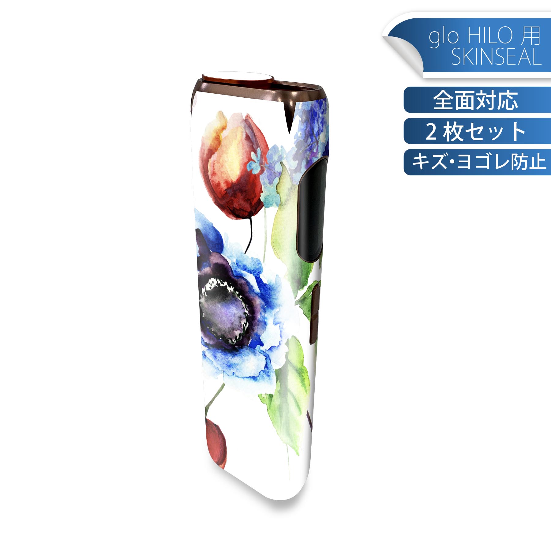 楽天市場】グロー シール花柄の通販