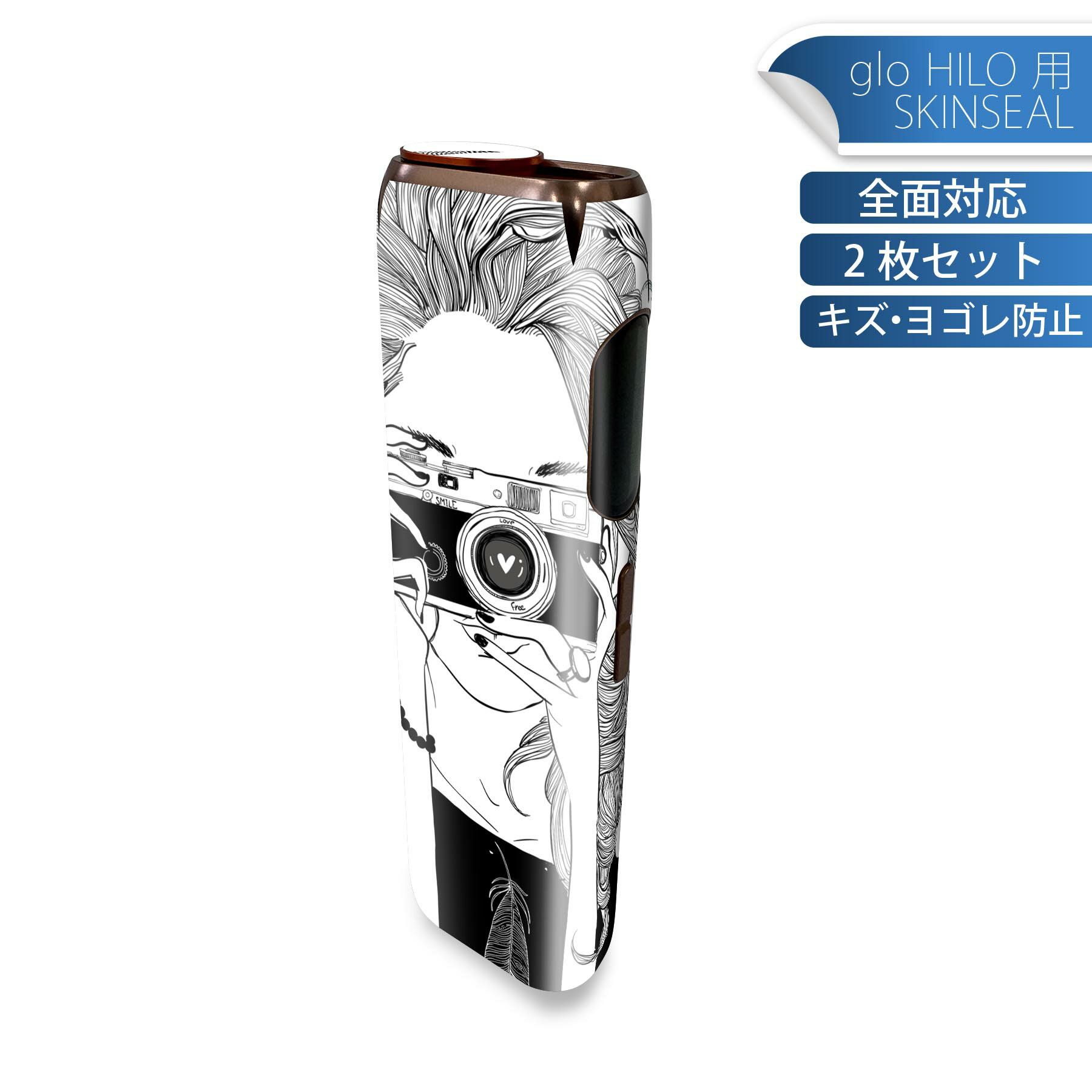 glo HILO 専用 デザインスキンシール 全面 2枚セットフルセット カバー ケース 保護 グロー グロウ ステッカー デコ アクセサリー ステッカー 保護シール 高品質再剥離性シート 011936 イラスト　モノトーン　カメラ