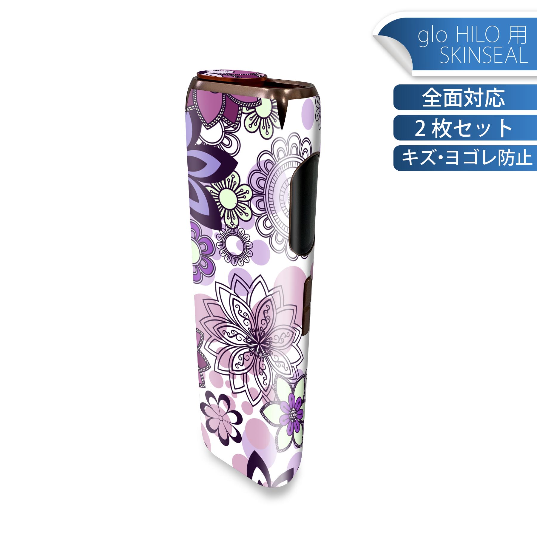 商品特徴・貼るだけでかんたん着せ替え、glo HILO 専用デザインスキンシール・高精細プリントで写真と遜色のない仕上がり！半光沢シートでしっとりツヤのある表現力・正面に加え、天面・底面シールがセットで一体感アップ！・ちょっとしたすり傷からglo hyperx2 本体を保護・接着部はエアフリー素材で気泡の心配も軽減・再剥離素材なので貼り付け時の調整も安心注意事項画像はサンプルですので、ご覧の環境によっては多少色味に違いを感じる場合がございます。 イメージと違った、モニターと色味が異なるという理由での交換や返金はご対応出来かねます。スキンシールのみの販売で、glo HILO 本体は付属しません。初回貼付時の位置調整や貼り直しは可能ですが、しっかりと押し付けて接着させた後の再剥離、再利用は保証しておりません。また接着部に油分や汚れが付着しますと角の部分は剥がれやすくなりますので、貼付時はあまり触れないようにご注意ください。無地のセミグロスシートにデザインをプリントした商品で、デコなどの加工はございません。 凹凸や光沢があるように見えたり布地や金属を素材にしたように見える商品もありますが、デザインの図版によるものです。印刷時に微妙な画像のズレが生じる場合がございます。ご注文後に1点1点制作する受注生産品の為、不良品以外のご返品や交換は固くお断りします。 発送について完全受注生産のハンドメイド商品となりますので、既製品と比べて発送までお時間を頂いています。 基本的に決済確認後、最大で10営業日での発送となります。繁忙期や休業日明けの場合はさらに時間がかかる場合があります。 その際には別途メールにてご連絡致します。メール便の場合、発送日から到着までに2?4日ほどかかる場合が多く、紛失などの保障もご対応できかねます。あらかじめご了承下さい。