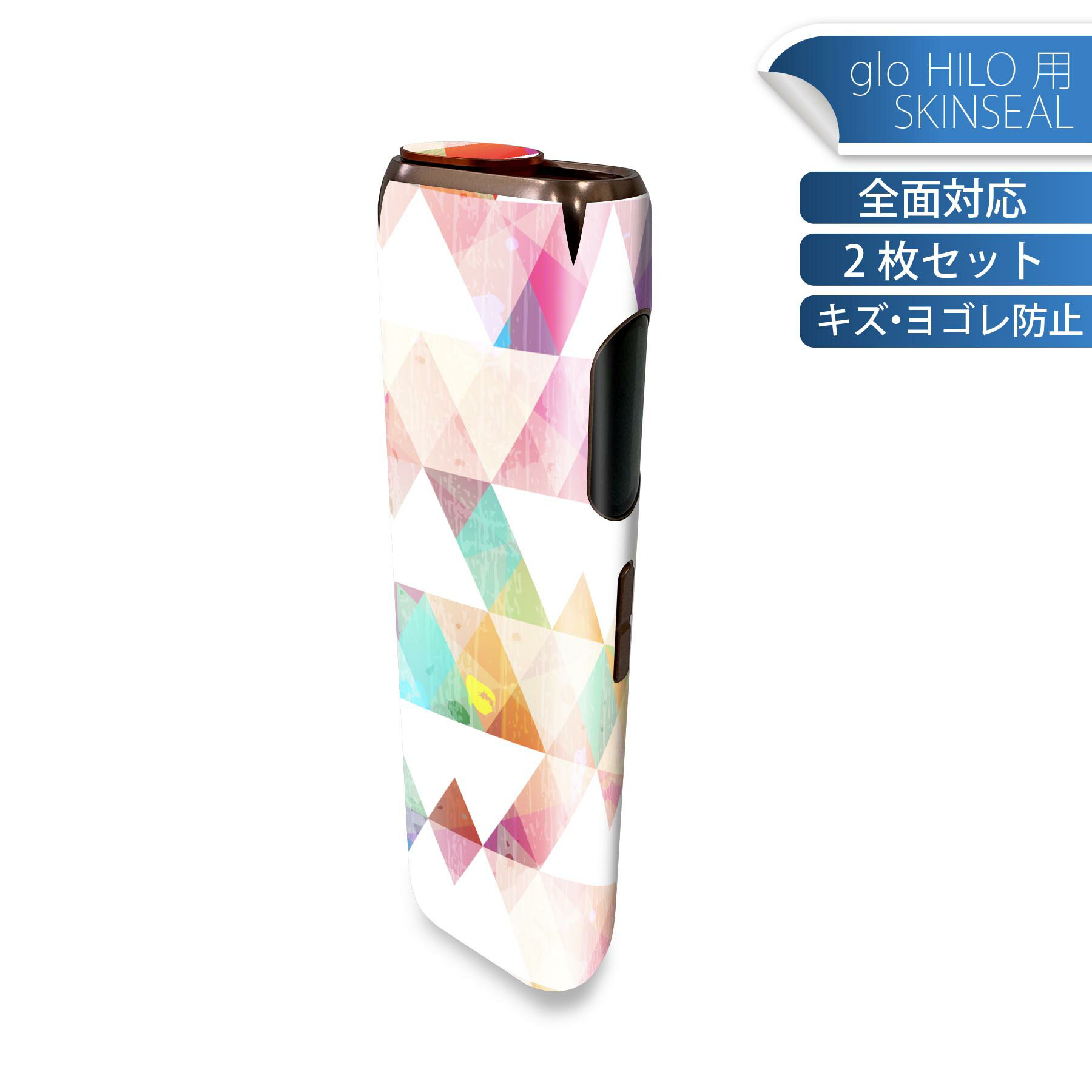 glo HILO 専用 デザインスキンシール 全面 2枚セットフルセット カバー ケース 保護 グロー グロウ ス..