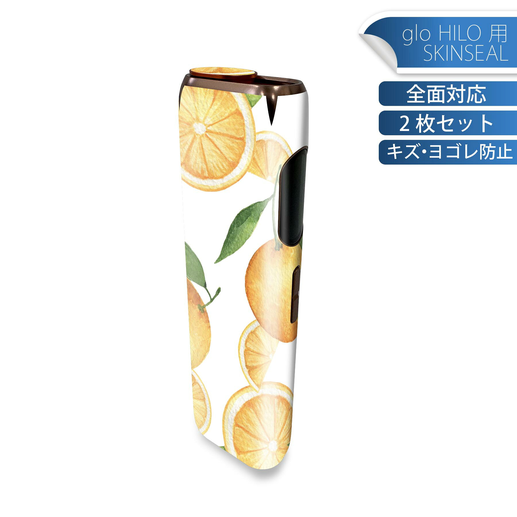 商品特徴・貼るだけでかんたん着せ替え、glo HILO 専用デザインスキンシール・高精細プリントで写真と遜色のない仕上がり！半光沢シートでしっとりツヤのある表現力・正面に加え、天面・底面シールがセットで一体感アップ！・ちょっとしたすり傷からglo hyperx2 本体を保護・接着部はエアフリー素材で気泡の心配も軽減・再剥離素材なので貼り付け時の調整も安心注意事項画像はサンプルですので、ご覧の環境によっては多少色味に違いを感じる場合がございます。 イメージと違った、モニターと色味が異なるという理由での交換や返金はご対応出来かねます。スキンシールのみの販売で、glo HILO 本体は付属しません。初回貼付時の位置調整や貼り直しは可能ですが、しっかりと押し付けて接着させた後の再剥離、再利用は保証しておりません。また接着部に油分や汚れが付着しますと角の部分は剥がれやすくなりますので、貼付時はあまり触れないようにご注意ください。無地のセミグロスシートにデザインをプリントした商品で、デコなどの加工はございません。 凹凸や光沢があるように見えたり布地や金属を素材にしたように見える商品もありますが、デザインの図版によるものです。印刷時に微妙な画像のズレが生じる場合がございます。ご注文後に1点1点制作する受注生産品の為、不良品以外のご返品や交換は固くお断りします。 発送について完全受注生産のハンドメイド商品となりますので、既製品と比べて発送までお時間を頂いています。 基本的に決済確認後、最大で10営業日での発送となります。繁忙期や休業日明けの場合はさらに時間がかかる場合があります。 その際には別途メールにてご連絡致します。メール便の場合、発送日から到着までに2?4日ほどかかる場合が多く、紛失などの保障もご対応できかねます。あらかじめご了承下さい。
