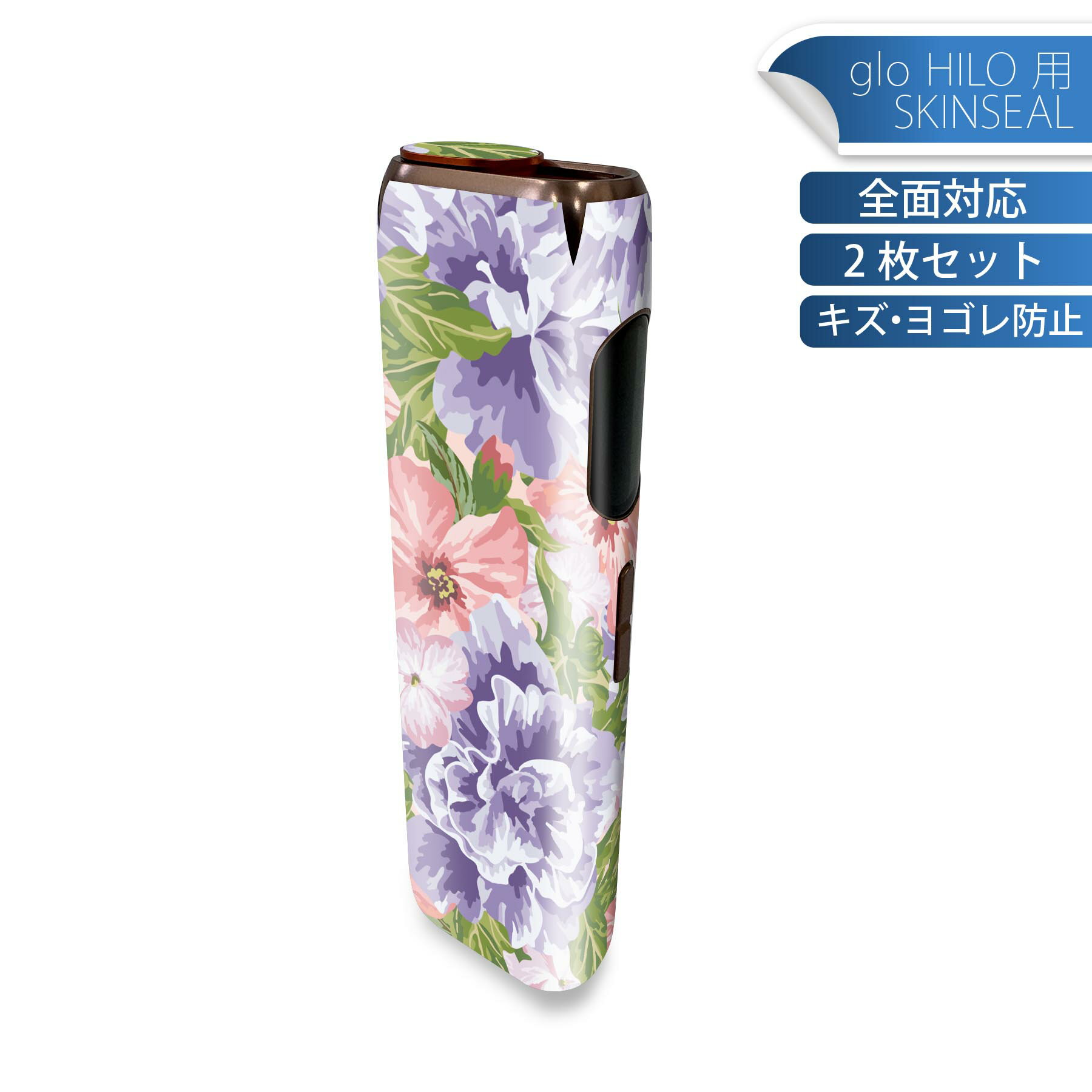 商品特徴・貼るだけでかんたん着せ替え、glo HILO 専用デザインスキンシール・高精細プリントで写真と遜色のない仕上がり！半光沢シートでしっとりツヤのある表現力・正面に加え、天面・底面シールがセットで一体感アップ！・ちょっとしたすり傷からglo hyperx2 本体を保護・接着部はエアフリー素材で気泡の心配も軽減・再剥離素材なので貼り付け時の調整も安心注意事項画像はサンプルですので、ご覧の環境によっては多少色味に違いを感じる場合がございます。 イメージと違った、モニターと色味が異なるという理由での交換や返金はご対応出来かねます。スキンシールのみの販売で、glo HILO 本体は付属しません。初回貼付時の位置調整や貼り直しは可能ですが、しっかりと押し付けて接着させた後の再剥離、再利用は保証しておりません。また接着部に油分や汚れが付着しますと角の部分は剥がれやすくなりますので、貼付時はあまり触れないようにご注意ください。無地のセミグロスシートにデザインをプリントした商品で、デコなどの加工はございません。 凹凸や光沢があるように見えたり布地や金属を素材にしたように見える商品もありますが、デザインの図版によるものです。印刷時に微妙な画像のズレが生じる場合がございます。ご注文後に1点1点制作する受注生産品の為、不良品以外のご返品や交換は固くお断りします。 発送について完全受注生産のハンドメイド商品となりますので、既製品と比べて発送までお時間を頂いています。 基本的に決済確認後、最大で10営業日での発送となります。繁忙期や休業日明けの場合はさらに時間がかかる場合があります。 その際には別途メールにてご連絡致します。メール便の場合、発送日から到着までに2?4日ほどかかる場合が多く、紛失などの保障もご対応できかねます。あらかじめご了承下さい。