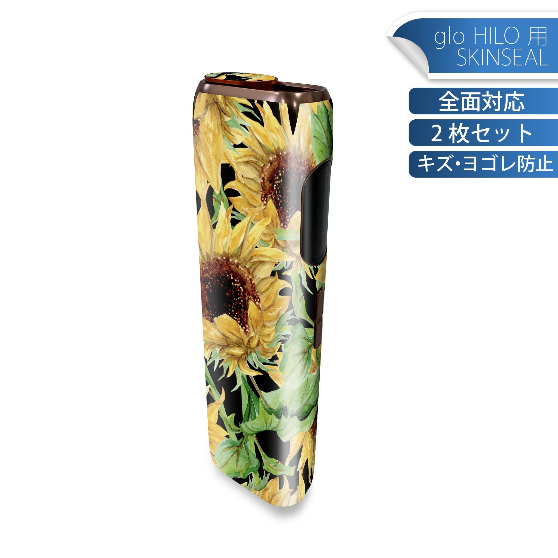 商品特徴・貼るだけでかんたん着せ替え、glo HILO 専用デザインスキンシール・高精細プリントで写真と遜色のない仕上がり！半光沢シートでしっとりツヤのある表現力・正面に加え、天面・底面シールがセットで一体感アップ！・ちょっとしたすり傷からglo hyperx2 本体を保護・接着部はエアフリー素材で気泡の心配も軽減・再剥離素材なので貼り付け時の調整も安心注意事項画像はサンプルですので、ご覧の環境によっては多少色味に違いを感じる場合がございます。 イメージと違った、モニターと色味が異なるという理由での交換や返金はご対応出来かねます。スキンシールのみの販売で、glo HILO 本体は付属しません。初回貼付時の位置調整や貼り直しは可能ですが、しっかりと押し付けて接着させた後の再剥離、再利用は保証しておりません。また接着部に油分や汚れが付着しますと角の部分は剥がれやすくなりますので、貼付時はあまり触れないようにご注意ください。無地のセミグロスシートにデザインをプリントした商品で、デコなどの加工はございません。 凹凸や光沢があるように見えたり布地や金属を素材にしたように見える商品もありますが、デザインの図版によるものです。印刷時に微妙な画像のズレが生じる場合がございます。ご注文後に1点1点制作する受注生産品の為、不良品以外のご返品や交換は固くお断りします。 発送について完全受注生産のハンドメイド商品となりますので、既製品と比べて発送までお時間を頂いています。 基本的に決済確認後、最大で10営業日での発送となります。繁忙期や休業日明けの場合はさらに時間がかかる場合があります。 その際には別途メールにてご連絡致します。メール便の場合、発送日から到着までに2?4日ほどかかる場合が多く、紛失などの保障もご対応できかねます。あらかじめご了承下さい。