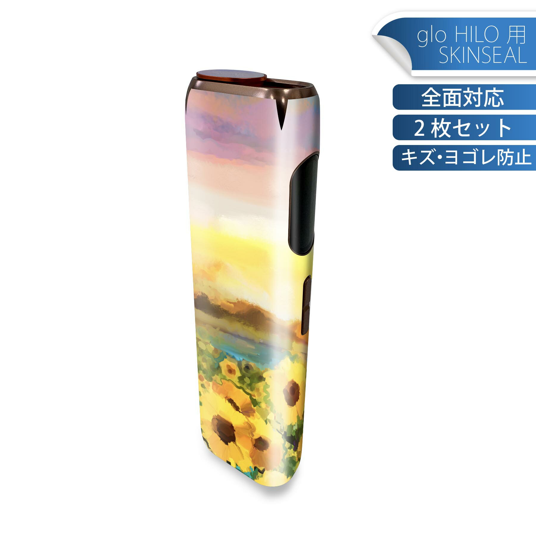 商品特徴・貼るだけでかんたん着せ替え、glo HILO 専用デザインスキンシール・高精細プリントで写真と遜色のない仕上がり！半光沢シートでしっとりツヤのある表現力・正面に加え、天面・底面シールがセットで一体感アップ！・ちょっとしたすり傷からglo hyperx2 本体を保護・接着部はエアフリー素材で気泡の心配も軽減・再剥離素材なので貼り付け時の調整も安心注意事項画像はサンプルですので、ご覧の環境によっては多少色味に違いを感じる場合がございます。 イメージと違った、モニターと色味が異なるという理由での交換や返金はご対応出来かねます。スキンシールのみの販売で、glo HILO 本体は付属しません。初回貼付時の位置調整や貼り直しは可能ですが、しっかりと押し付けて接着させた後の再剥離、再利用は保証しておりません。また接着部に油分や汚れが付着しますと角の部分は剥がれやすくなりますので、貼付時はあまり触れないようにご注意ください。無地のセミグロスシートにデザインをプリントした商品で、デコなどの加工はございません。 凹凸や光沢があるように見えたり布地や金属を素材にしたように見える商品もありますが、デザインの図版によるものです。印刷時に微妙な画像のズレが生じる場合がございます。ご注文後に1点1点制作する受注生産品の為、不良品以外のご返品や交換は固くお断りします。 発送について完全受注生産のハンドメイド商品となりますので、既製品と比べて発送までお時間を頂いています。 基本的に決済確認後、最大で10営業日での発送となります。繁忙期や休業日明けの場合はさらに時間がかかる場合があります。 その際には別途メールにてご連絡致します。メール便の場合、発送日から到着までに2?4日ほどかかる場合が多く、紛失などの保障もご対応できかねます。あらかじめご了承下さい。