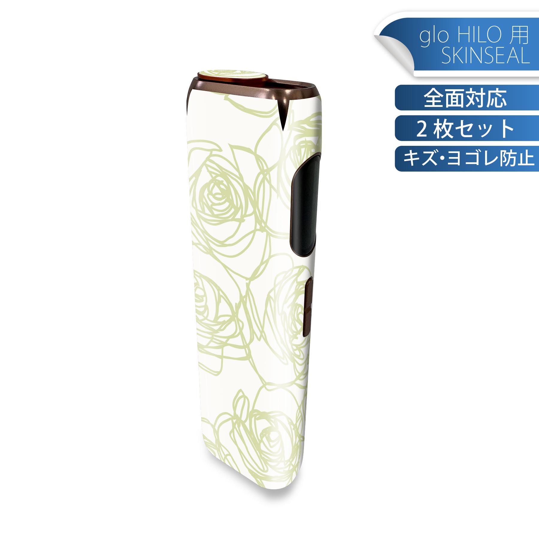 商品特徴・貼るだけでかんたん着せ替え、glo HILO 専用デザインスキンシール・高精細プリントで写真と遜色のない仕上がり！半光沢シートでしっとりツヤのある表現力・正面に加え、天面・底面シールがセットで一体感アップ！・ちょっとしたすり傷からglo hyperx2 本体を保護・接着部はエアフリー素材で気泡の心配も軽減・再剥離素材なので貼り付け時の調整も安心注意事項画像はサンプルですので、ご覧の環境によっては多少色味に違いを感じる場合がございます。 イメージと違った、モニターと色味が異なるという理由での交換や返金はご対応出来かねます。スキンシールのみの販売で、glo HILO 本体は付属しません。初回貼付時の位置調整や貼り直しは可能ですが、しっかりと押し付けて接着させた後の再剥離、再利用は保証しておりません。また接着部に油分や汚れが付着しますと角の部分は剥がれやすくなりますので、貼付時はあまり触れないようにご注意ください。無地のセミグロスシートにデザインをプリントした商品で、デコなどの加工はございません。 凹凸や光沢があるように見えたり布地や金属を素材にしたように見える商品もありますが、デザインの図版によるものです。印刷時に微妙な画像のズレが生じる場合がございます。ご注文後に1点1点制作する受注生産品の為、不良品以外のご返品や交換は固くお断りします。 発送について完全受注生産のハンドメイド商品となりますので、既製品と比べて発送までお時間を頂いています。 基本的に決済確認後、最大で10営業日での発送となります。繁忙期や休業日明けの場合はさらに時間がかかる場合があります。 その際には別途メールにてご連絡致します。メール便の場合、発送日から到着までに2?4日ほどかかる場合が多く、紛失などの保障もご対応できかねます。あらかじめご了承下さい。