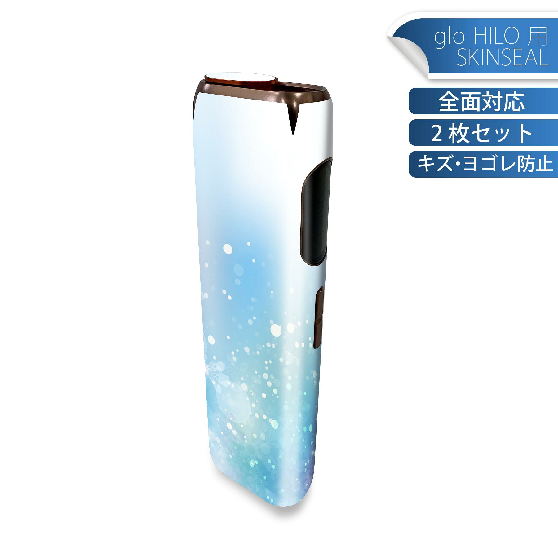 商品特徴・貼るだけでかんたん着せ替え、glo HILO 専用デザインスキンシール・高精細プリントで写真と遜色のない仕上がり！半光沢シートでしっとりツヤのある表現力・正面に加え、天面・底面シールがセットで一体感アップ！・ちょっとしたすり傷からglo hyperx2 本体を保護・接着部はエアフリー素材で気泡の心配も軽減・再剥離素材なので貼り付け時の調整も安心注意事項画像はサンプルですので、ご覧の環境によっては多少色味に違いを感じる場合がございます。 イメージと違った、モニターと色味が異なるという理由での交換や返金はご対応出来かねます。スキンシールのみの販売で、glo HILO 本体は付属しません。初回貼付時の位置調整や貼り直しは可能ですが、しっかりと押し付けて接着させた後の再剥離、再利用は保証しておりません。また接着部に油分や汚れが付着しますと角の部分は剥がれやすくなりますので、貼付時はあまり触れないようにご注意ください。無地のセミグロスシートにデザインをプリントした商品で、デコなどの加工はございません。 凹凸や光沢があるように見えたり布地や金属を素材にしたように見える商品もありますが、デザインの図版によるものです。印刷時に微妙な画像のズレが生じる場合がございます。ご注文後に1点1点制作する受注生産品の為、不良品以外のご返品や交換は固くお断りします。 発送について完全受注生産のハンドメイド商品となりますので、既製品と比べて発送までお時間を頂いています。 基本的に決済確認後、最大で10営業日での発送となります。繁忙期や休業日明けの場合はさらに時間がかかる場合があります。 その際には別途メールにてご連絡致します。メール便の場合、発送日から到着までに2?4日ほどかかる場合が多く、紛失などの保障もご対応できかねます。あらかじめご了承下さい。