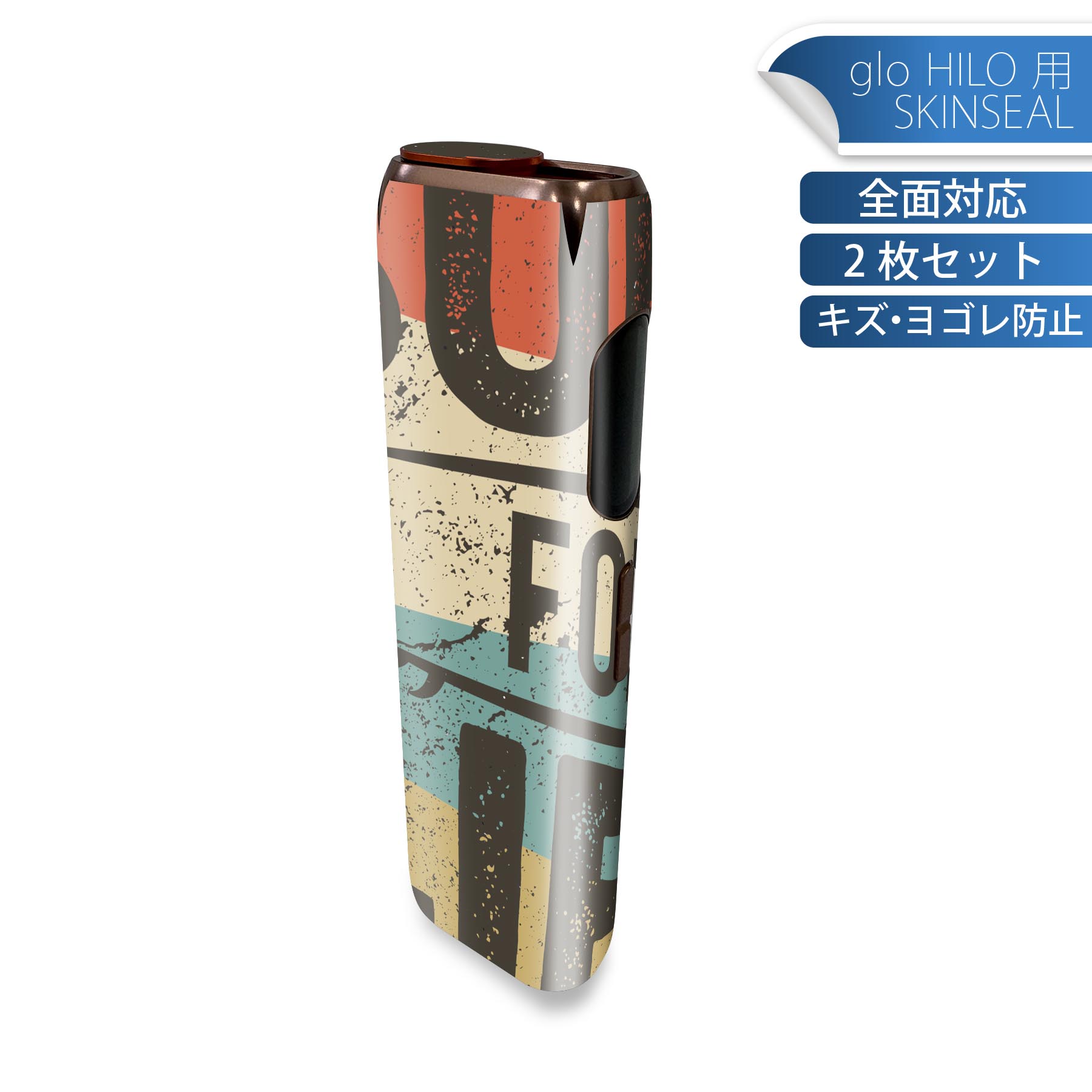 商品特徴・貼るだけでかんたん着せ替え、glo HILO 専用デザインスキンシール・高精細プリントで写真と遜色のない仕上がり！半光沢シートでしっとりツヤのある表現力・正面に加え、天面・底面シールがセットで一体感アップ！・ちょっとしたすり傷から...