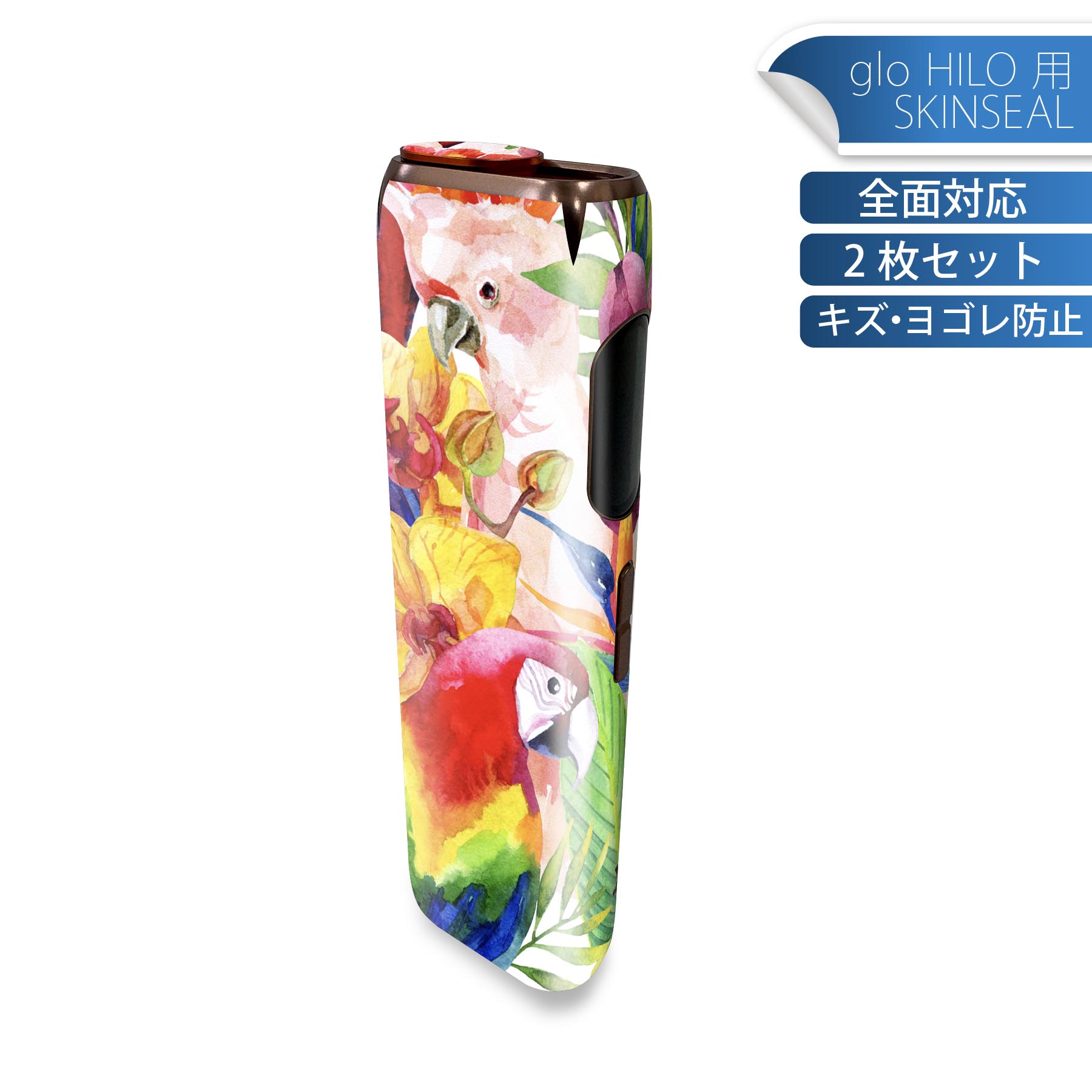 商品特徴・貼るだけでかんたん着せ替え、glo HILO 専用デザインスキンシール・高精細プリントで写真と遜色のない仕上がり！半光沢シートでしっとりツヤのある表現力・正面に加え、天面・底面シールがセットで一体感アップ！・ちょっとしたすり傷から...